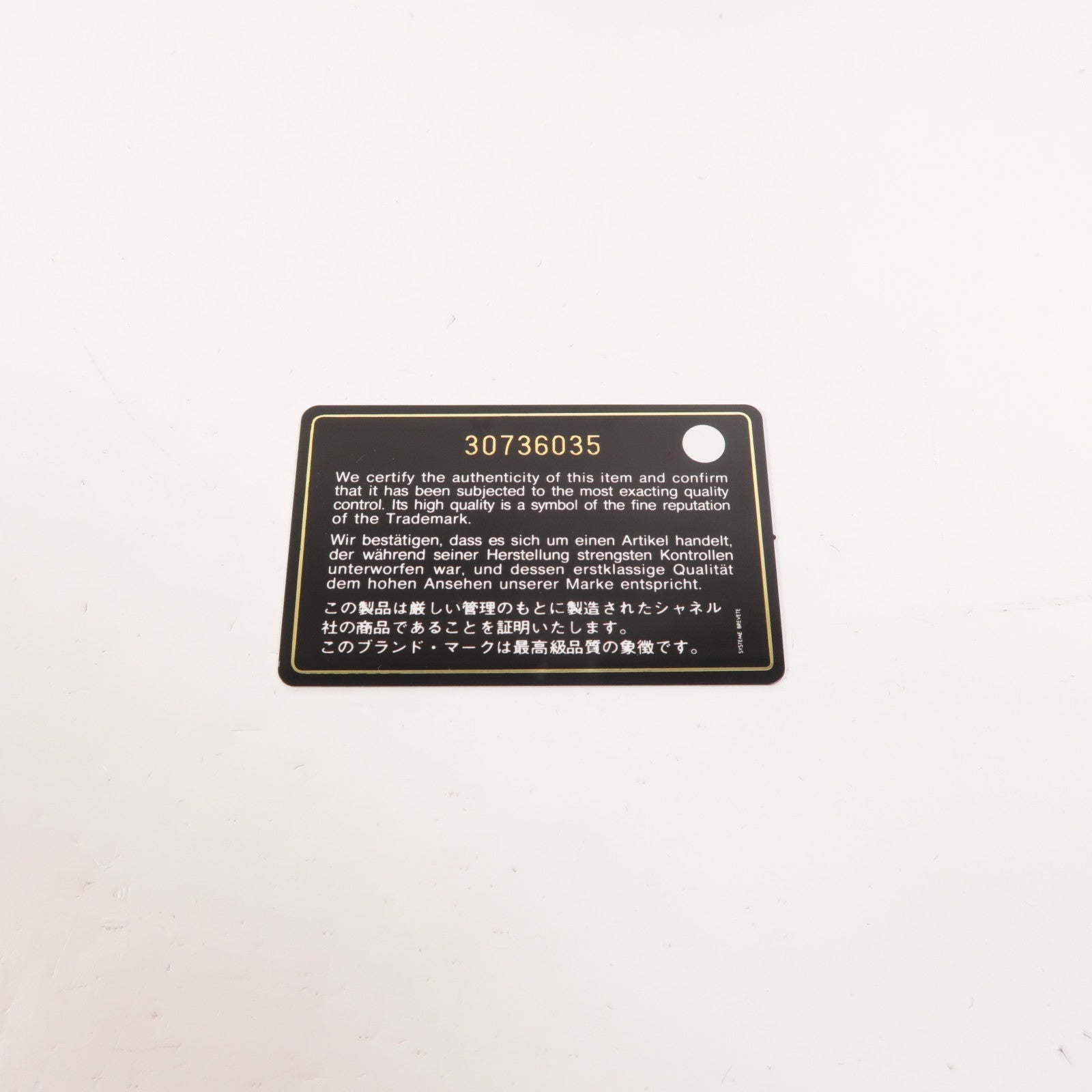CHANEL 羊皮皮革Phone Bag金扣鏈帶肩背袋
