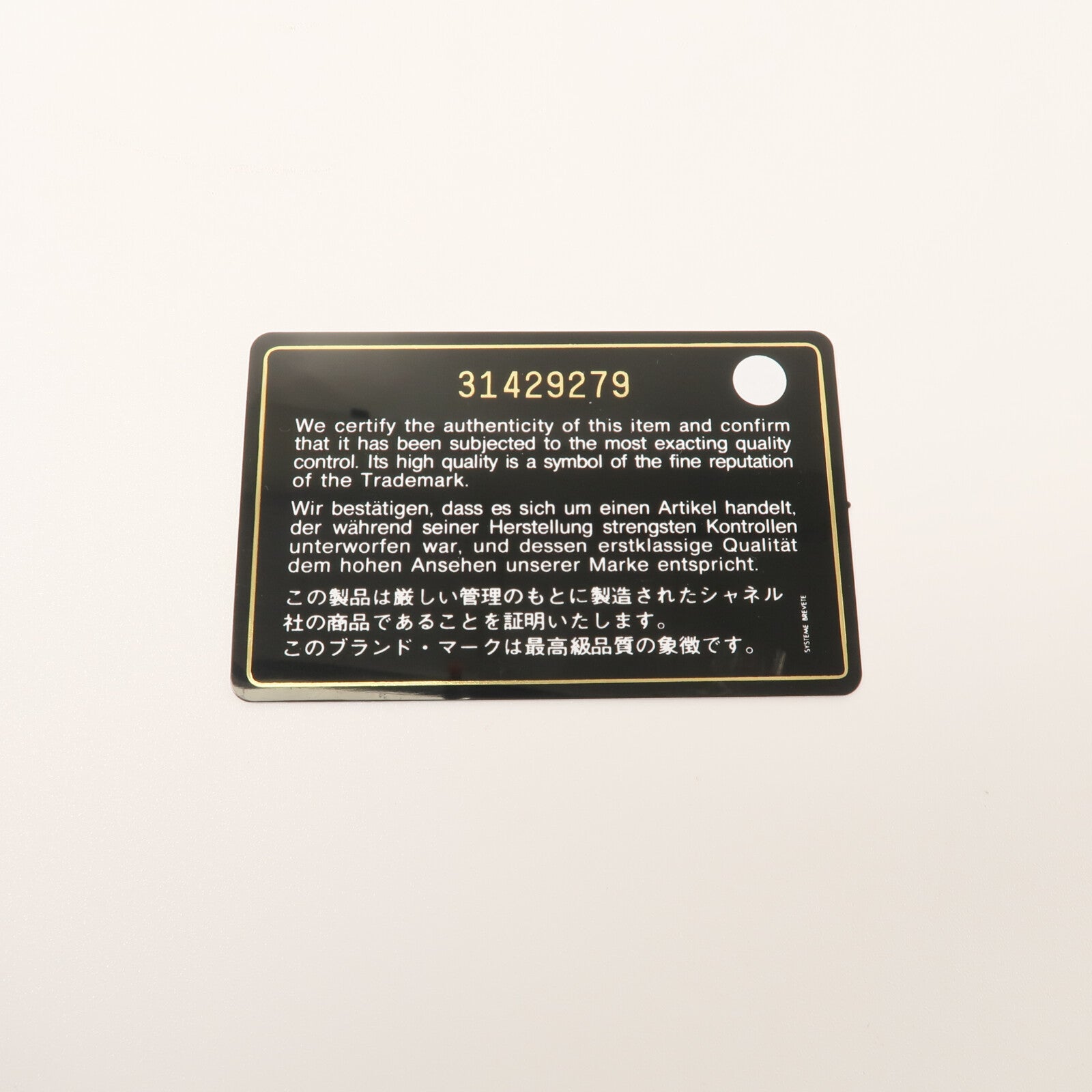 CHANEL 牛皮皮革Classic 23鏈帶肩背袋