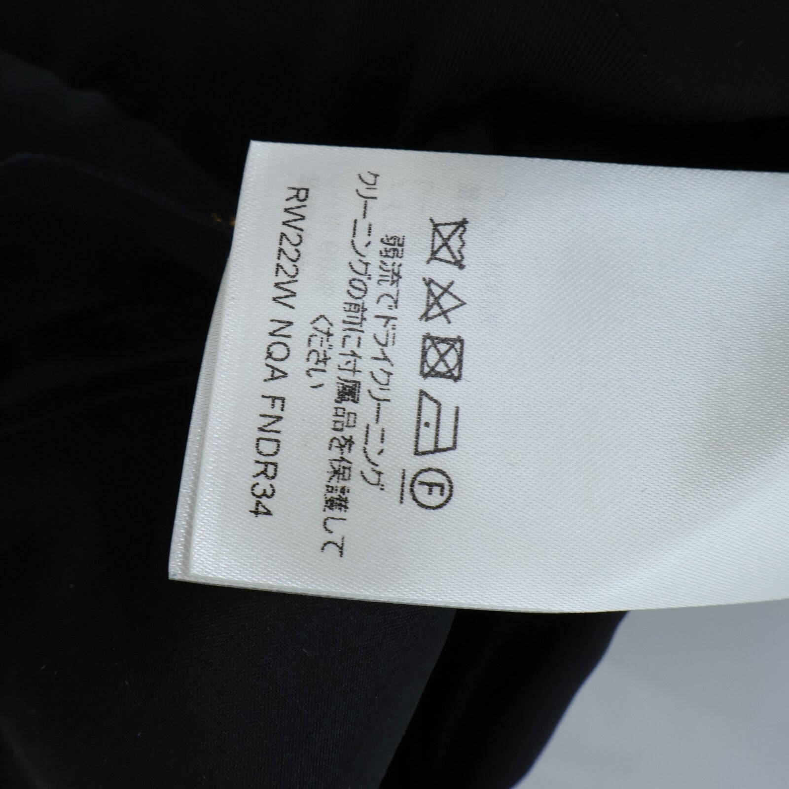 LOUIS VUITTON Preppy Martingale Dress連身裙