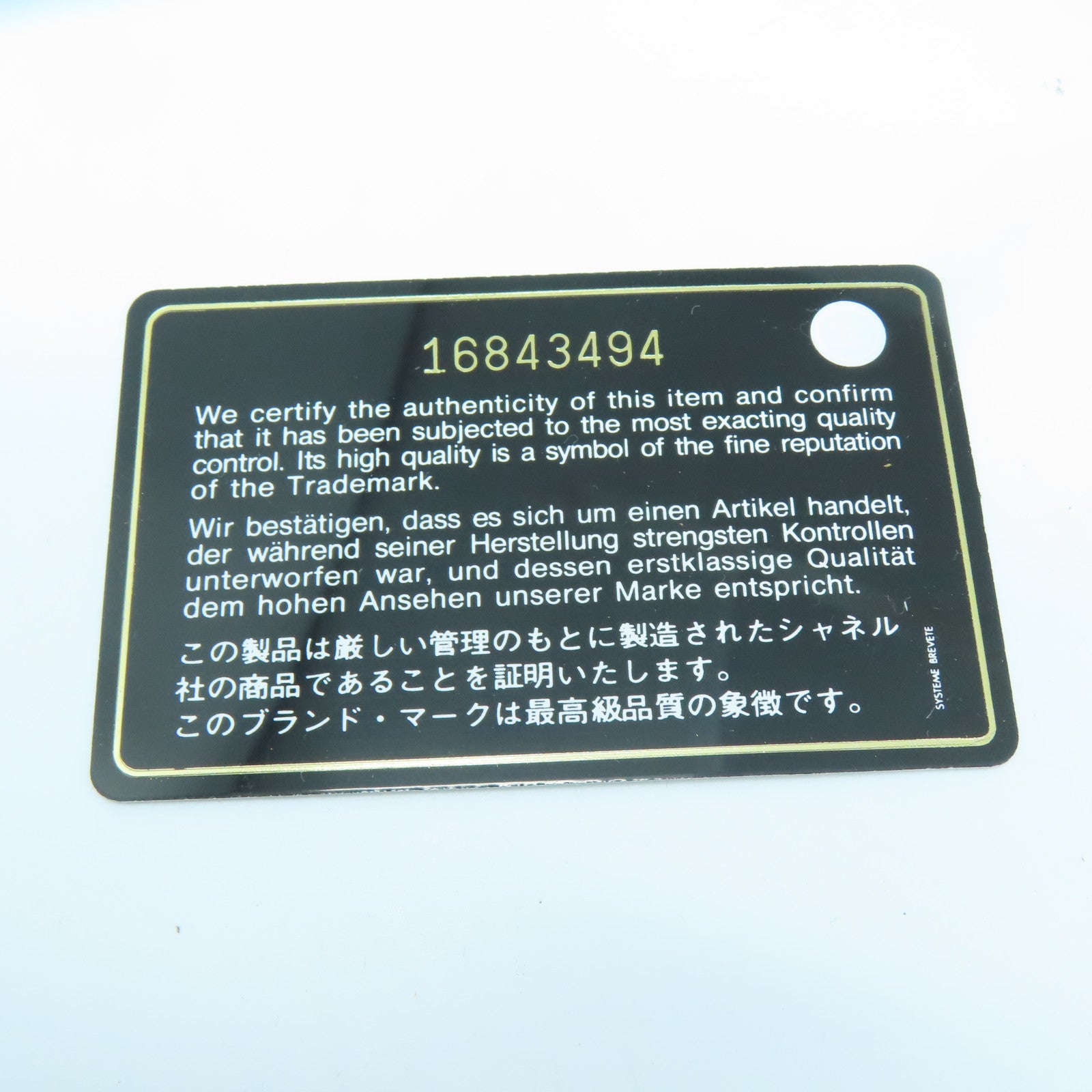 CHANEL 【清倉大減價】蛇皮皮革Chain Shoulder金扣鏈帶肩背袋金色