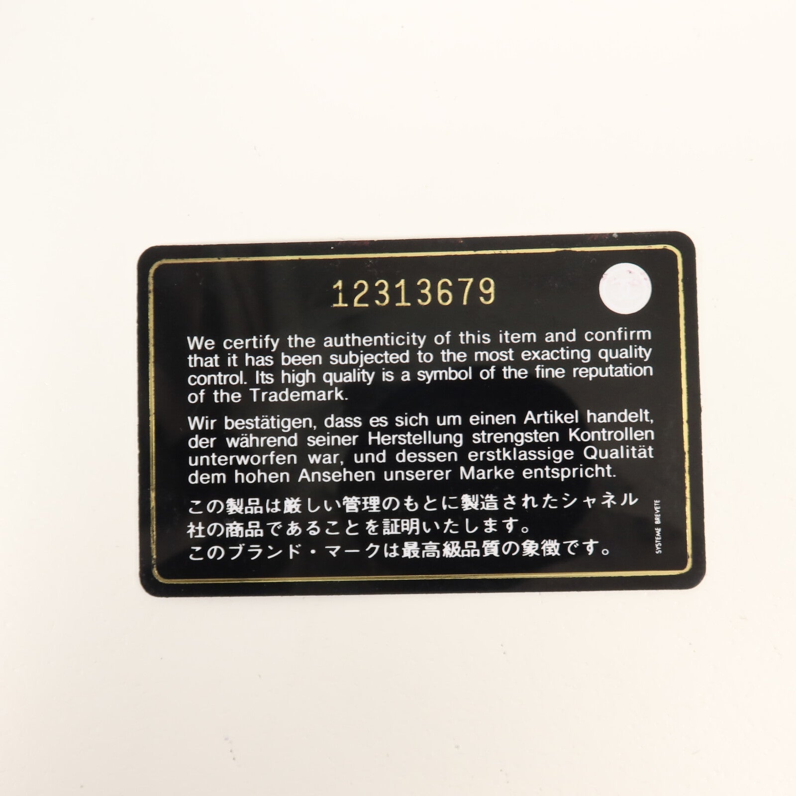 CHANEL 牛皮皮革2.55 Medium鏈帶肩背袋