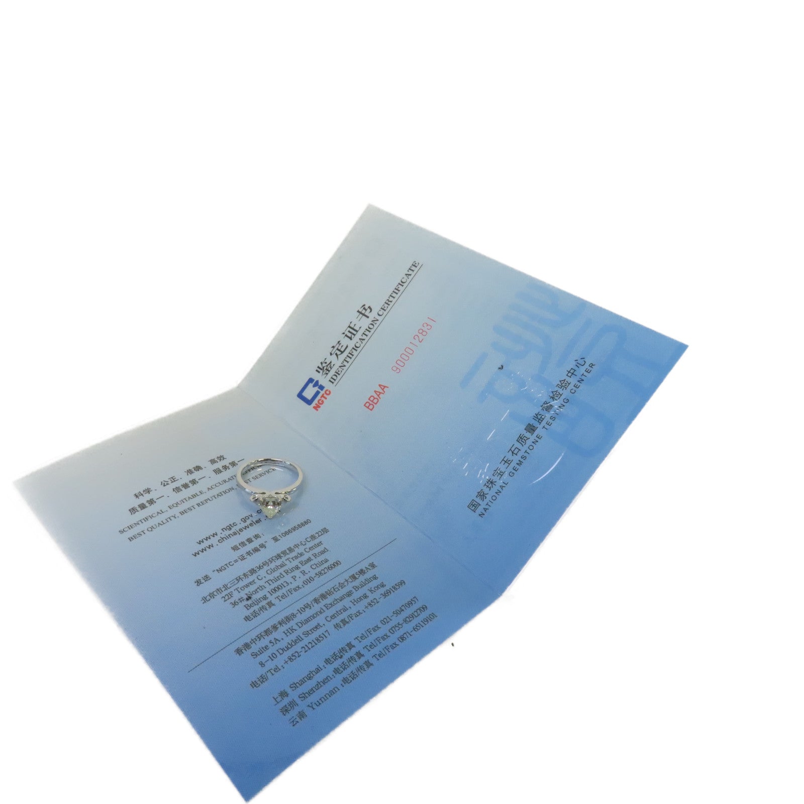 JEWELRY **【激減優惠】18K白金/0.826ct鑽石Diamond Ring戒指US#6