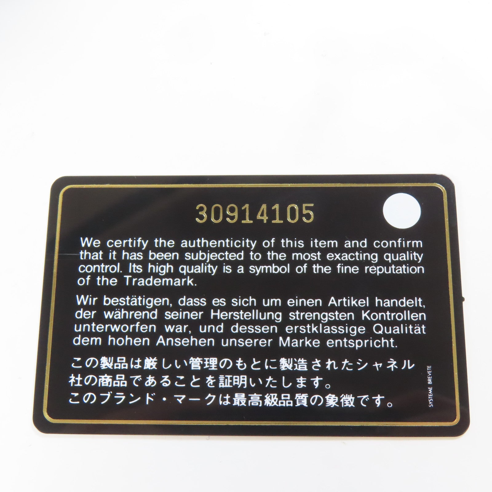 CHANEL 【激減優惠】菱格Caviar皮革Chain Shoulder金扣鏈帶肩背袋藍色/米色