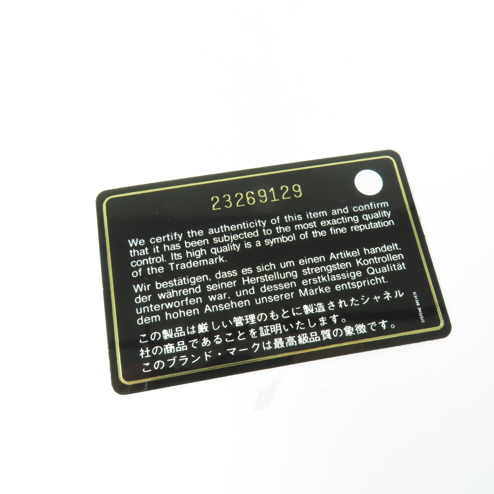 CHANEL 羊皮皮革Shoulder Bag金扣鏈帶肩背袋