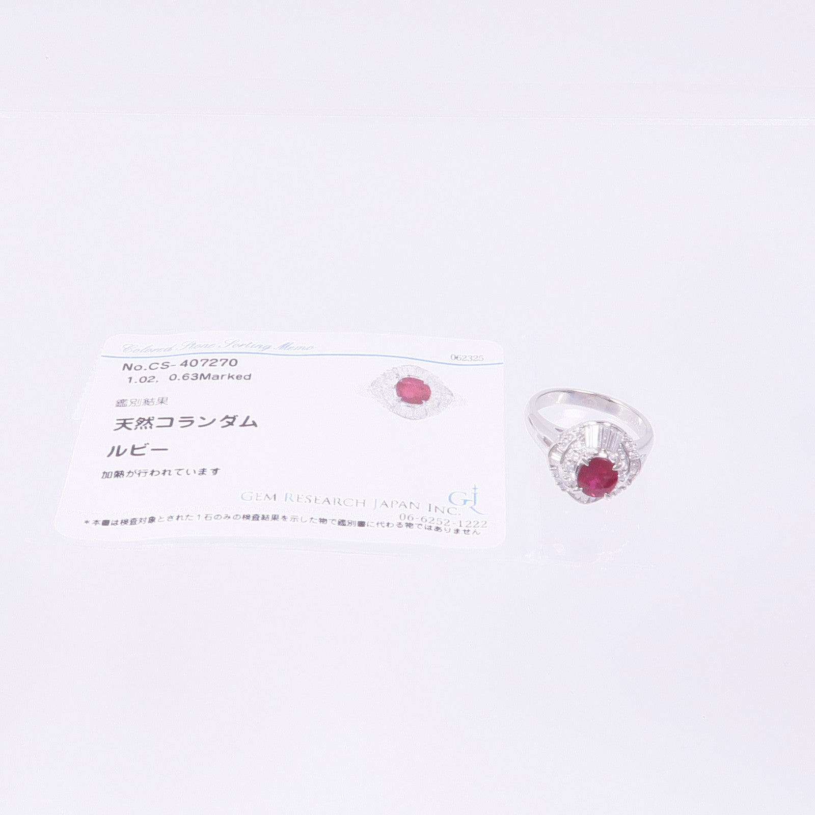 JEWELRY PT900鉑金Ruby Diamond Ring紅寶石/鑽石戒指US#6