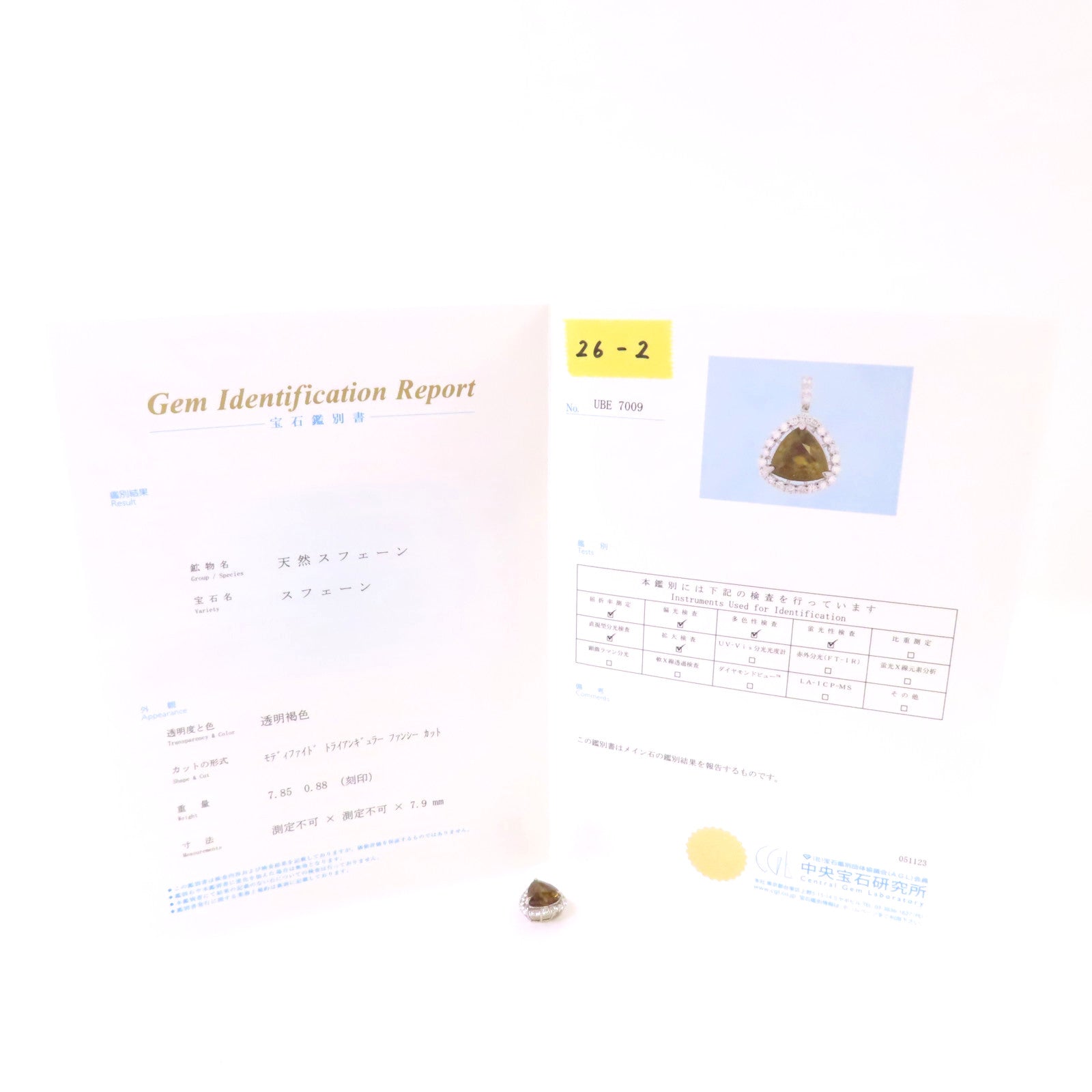 JEWELRY 【激減優惠】PT950鉑金/7.85ct榍石/0.88ct鑽石Sphene  Diamond Top吊墜頭扣