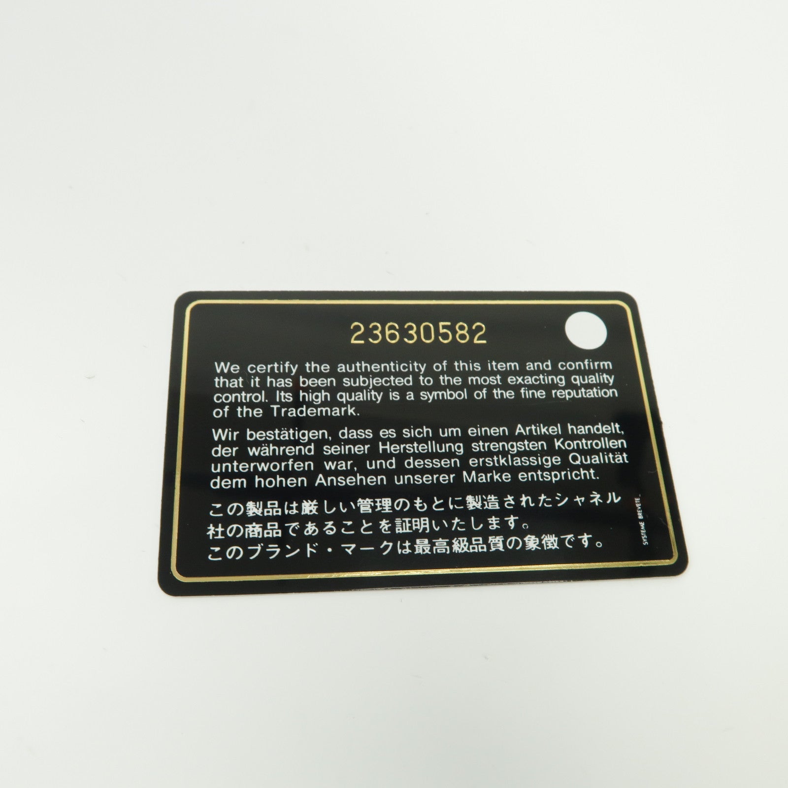 CHANEL 【激減優惠】菱格牛皮皮革Chain Shoulder銀扣鏈帶肩背袋黑色