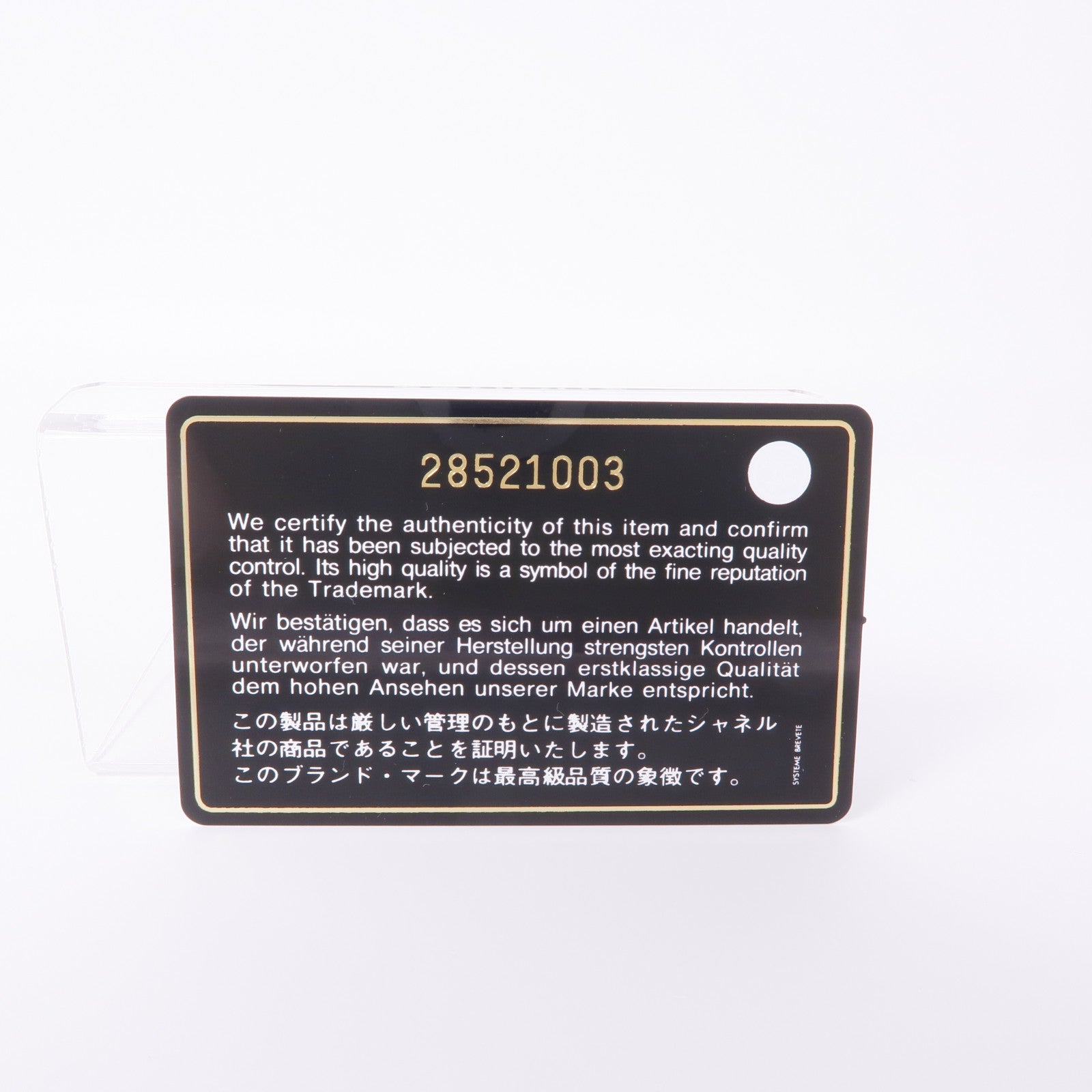 CHANEL 羊皮皮革Classic 20銀扣鏈帶肩背袋
