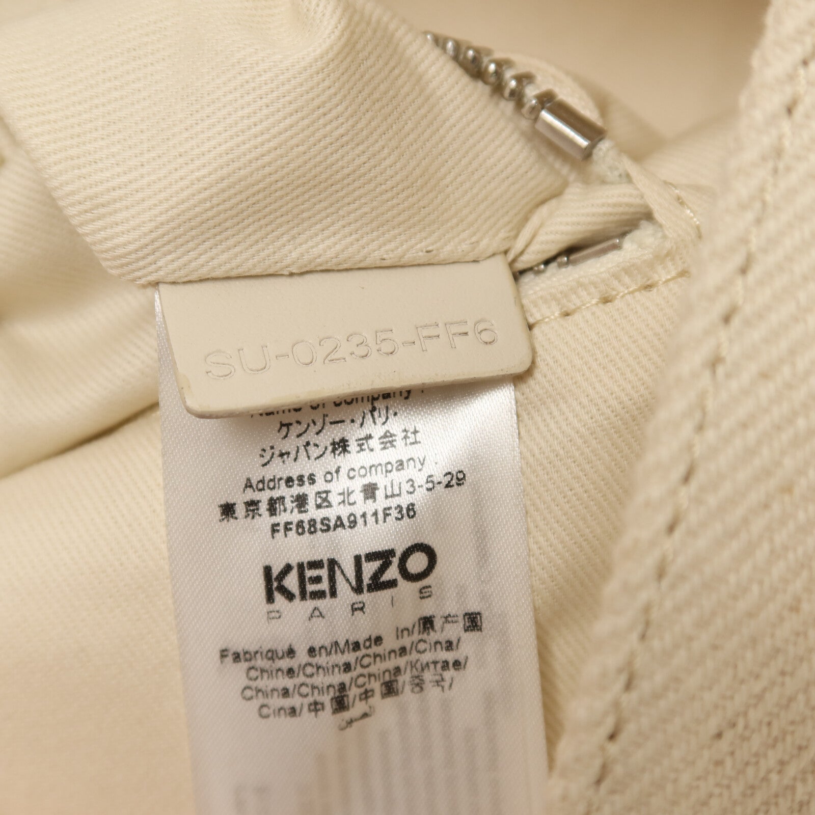 KENZO 帆布Large Tote Bag銀扣手挽袋