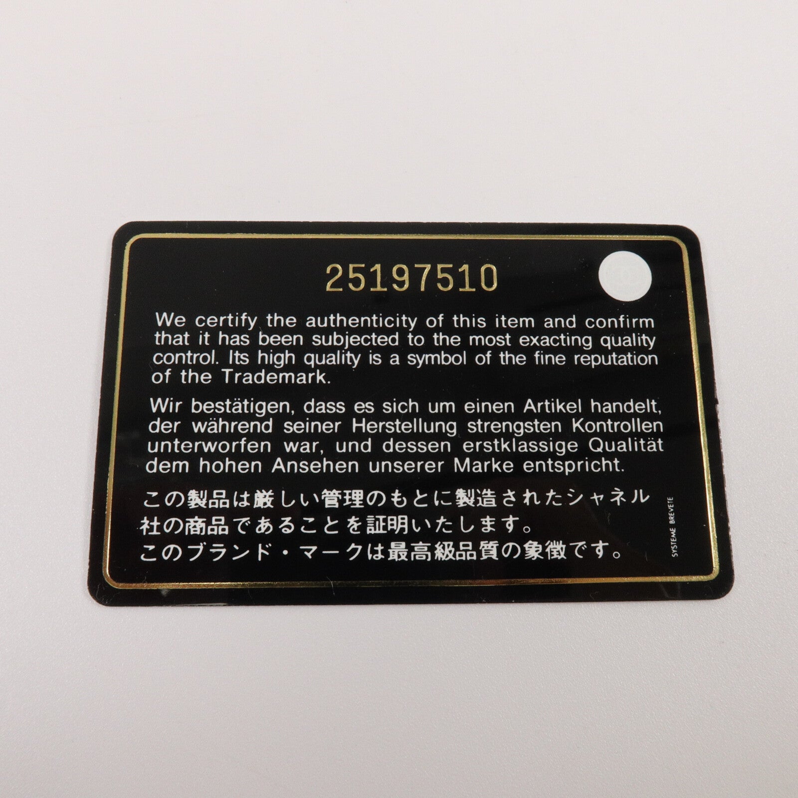 CHANEL 牛皮皮革Large Classic鏈帶肩背袋