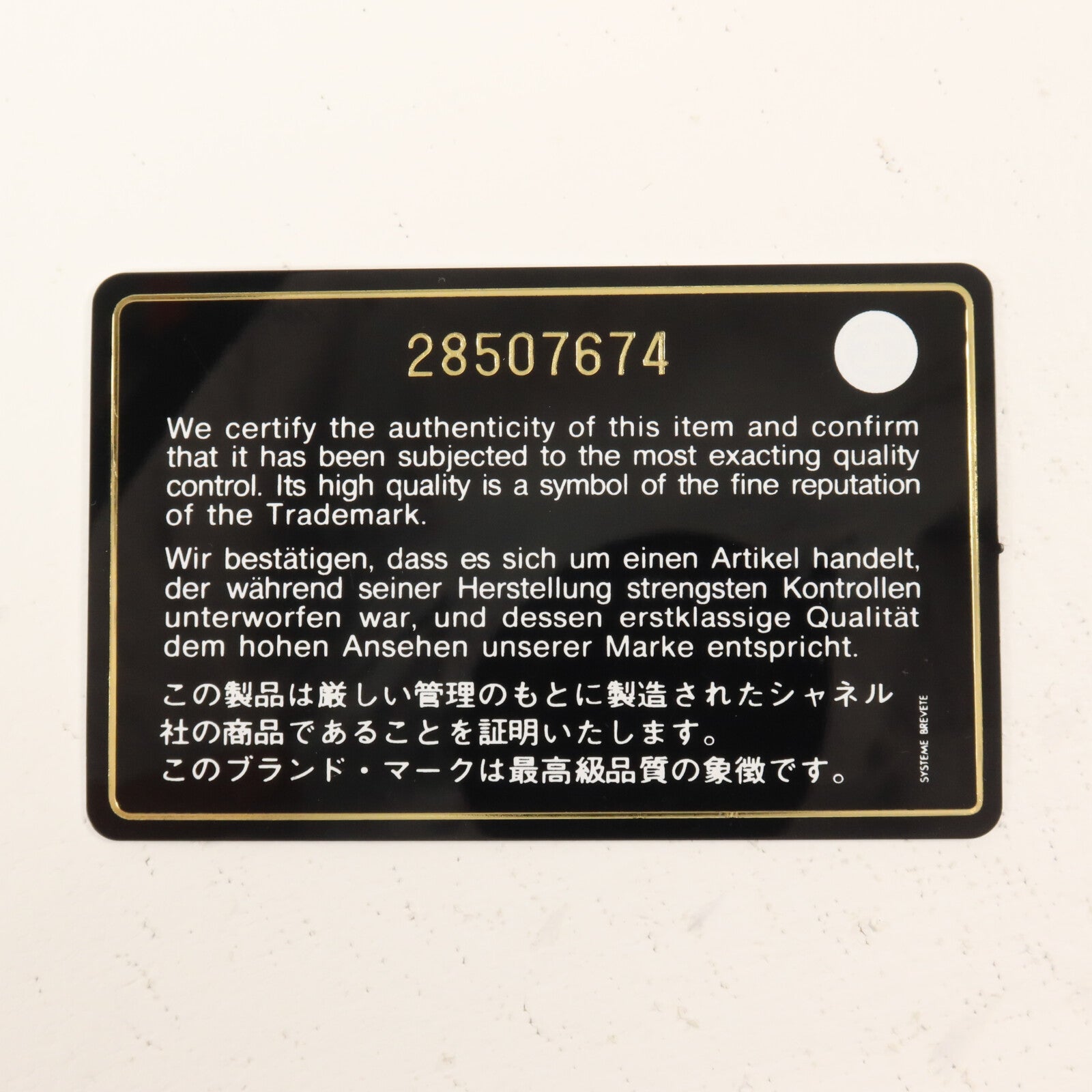 CHANEL 牛皮皮革Chain Shoulder鏈帶肩背袋