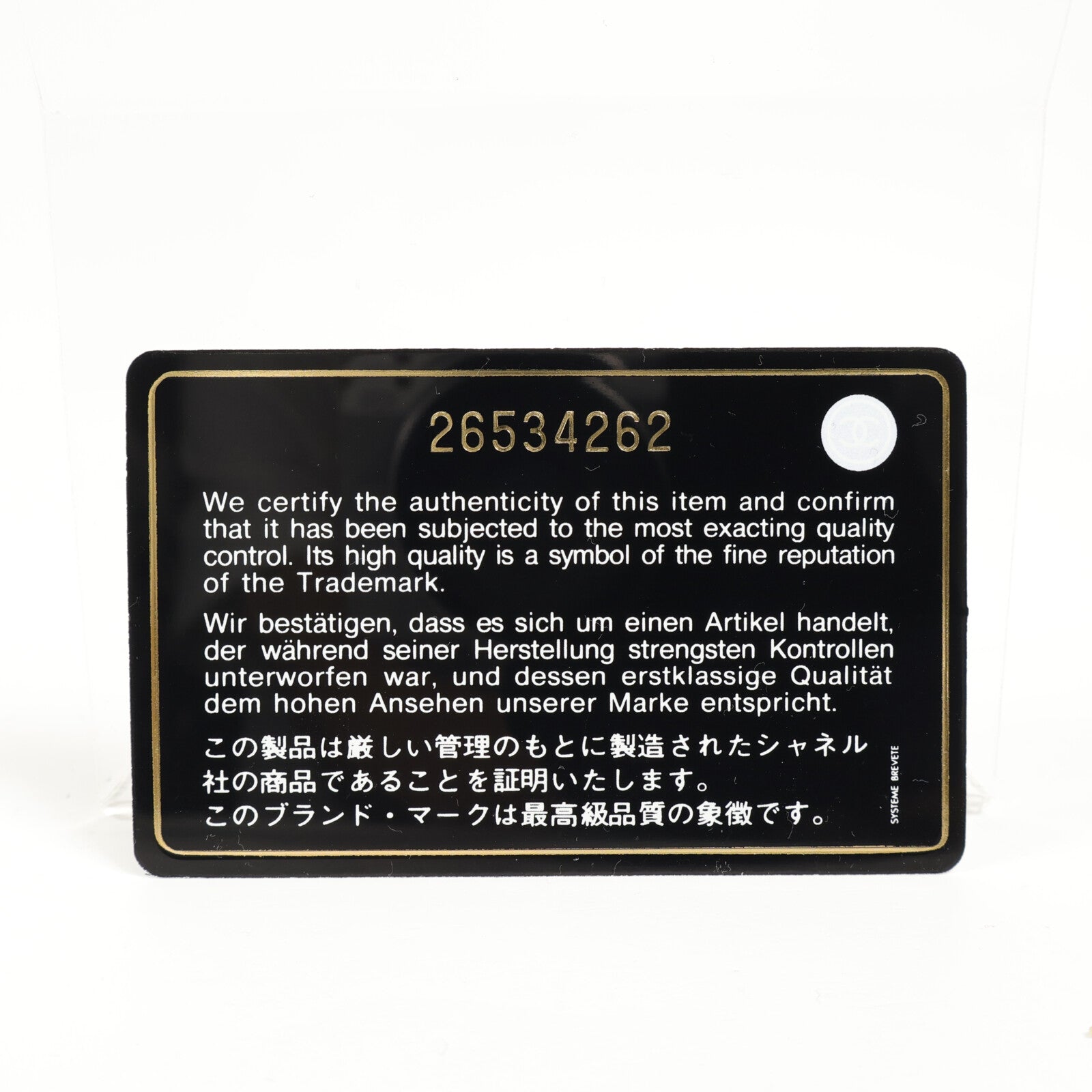 CHANEL 羊皮皮革Waist Bag金扣斜挎包