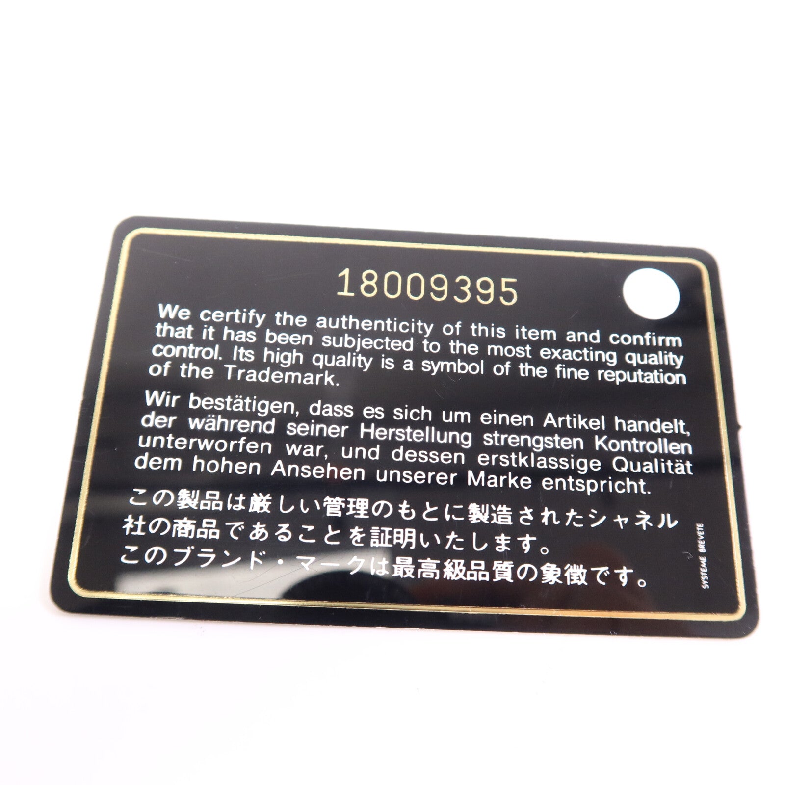 CHANEL 羊皮皮革Mini Classic 20金扣鏈帶肩背袋