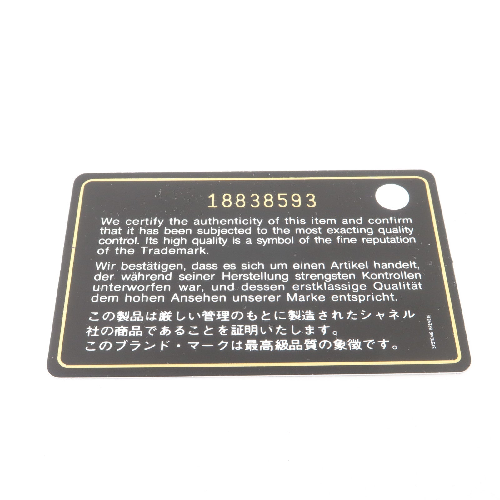 CHANEL 漆皮皮革Long Wallet銀扣長錢包