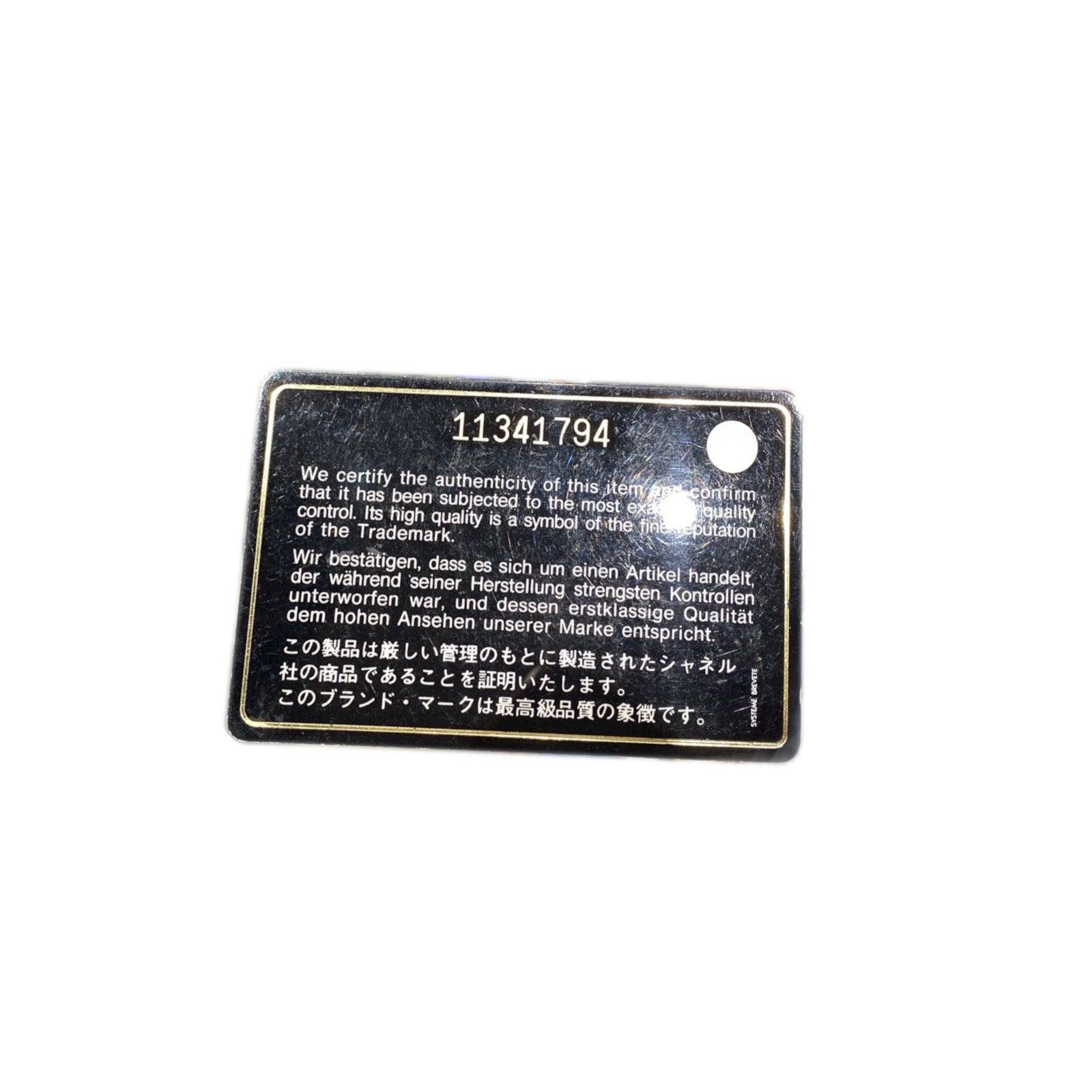 CHANEL 牛皮皮革Chain Shoulder銀扣鏈帶肩背袋黑色