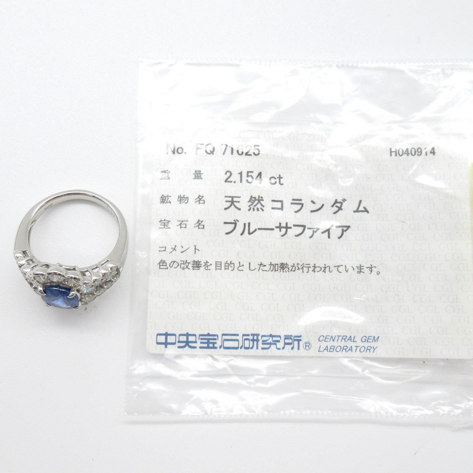 JEWELRY [Sharp Discount] PT900 Platinum 2.154ct Sapphire 2.24ct Diamond Ring US#6