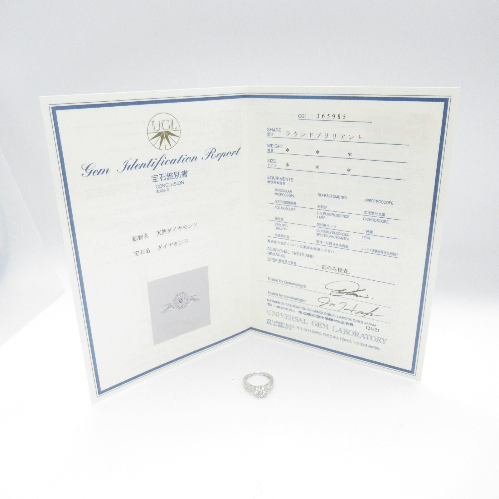 JEWELRY 18K白金Diamond Ring鑽石戒指US#5.75