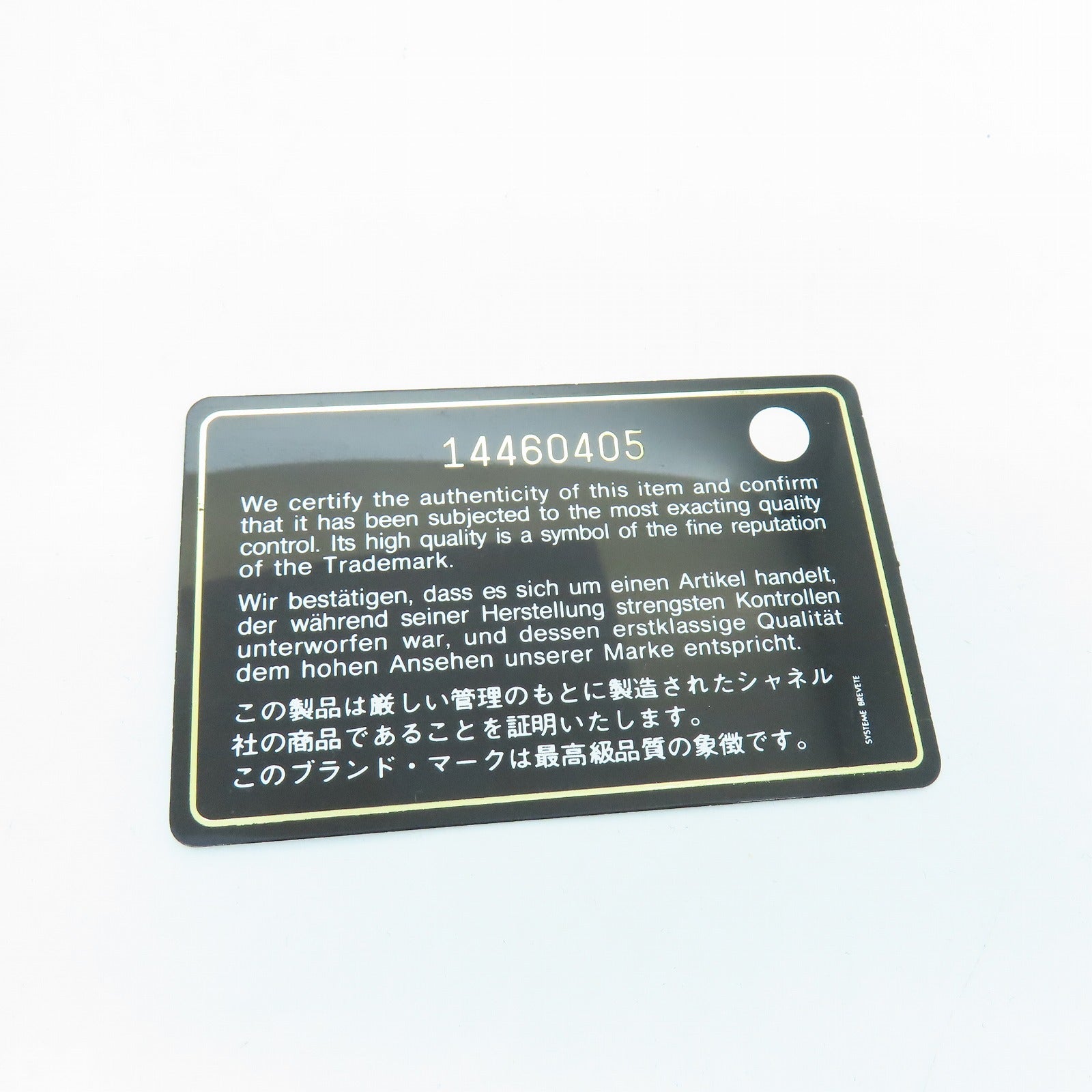 CHANEL 【激減優惠】菱格牛皮皮革Chain Shoulder金扣鏈帶肩背袋黑色