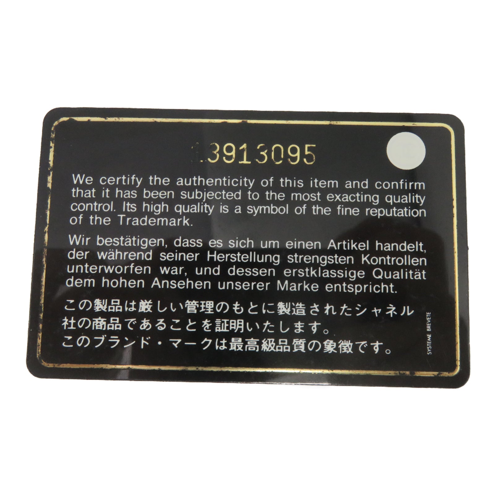 CHANEL 【激减优惠】菱格漆皮皮革2.55 Wallet on Chain银扣链带肩背袋紫色