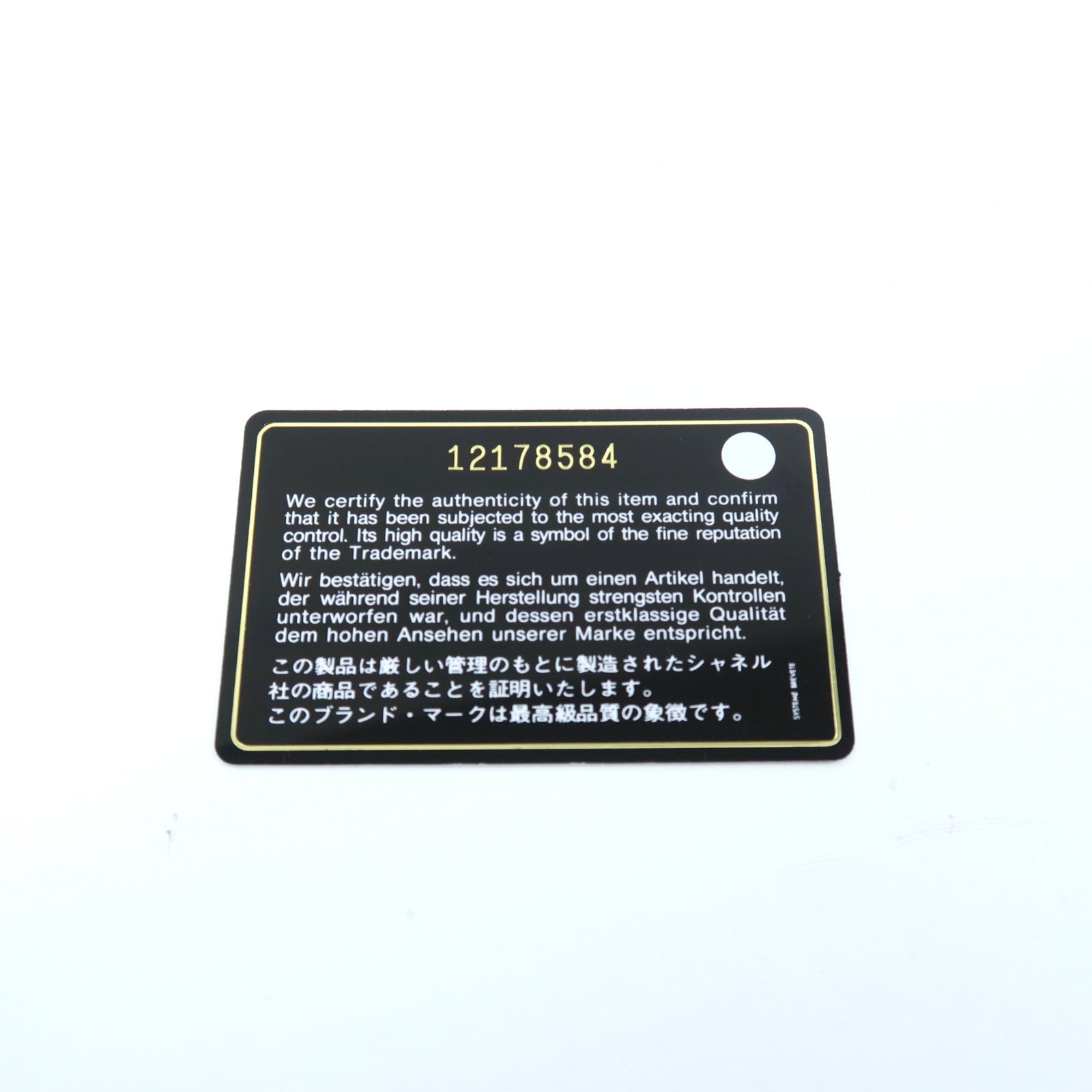 CHANEL 漆皮皮革Chain Shoulder金扣鏈帶肩背袋黑色