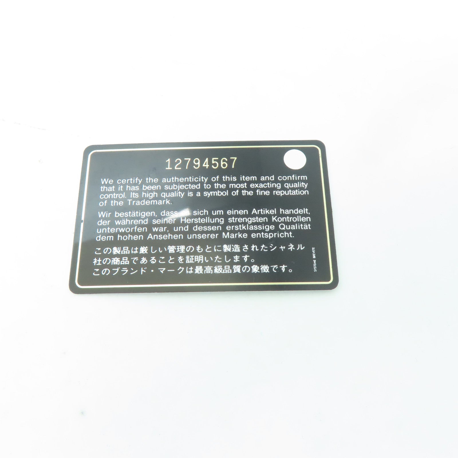 CHANEL 牛皮皮革Shoulder Bag銀扣肩背袋黑色