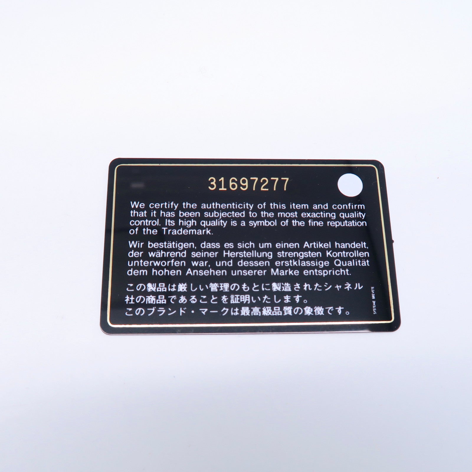 CHANEL 【激減優惠】菱格羊皮皮革Mini Chain Bag金扣鏈帶肩背袋黑色