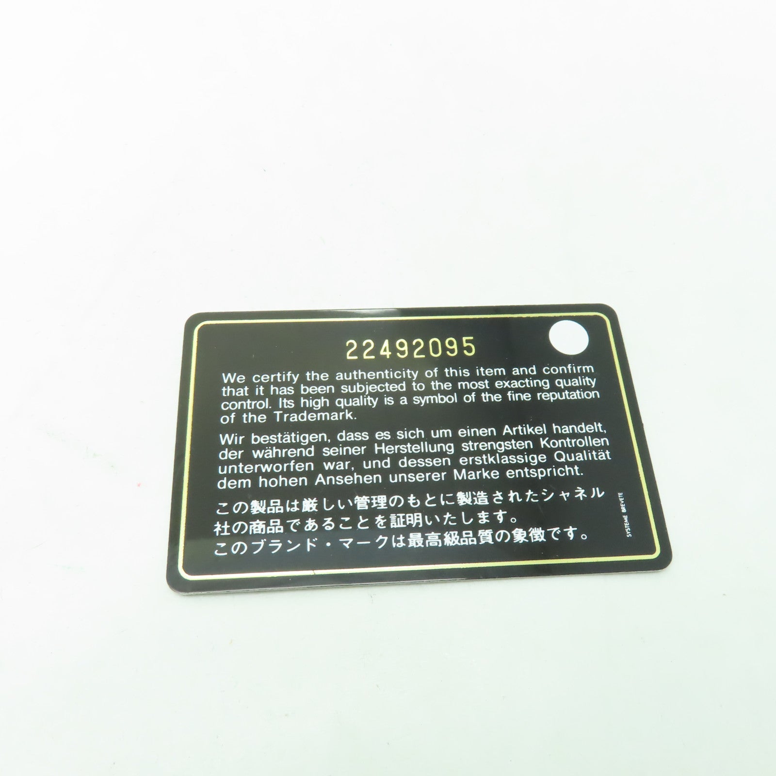 CHANEL 菱格牛皮皮革Long Wallet銀/黑扣長錢包黑色