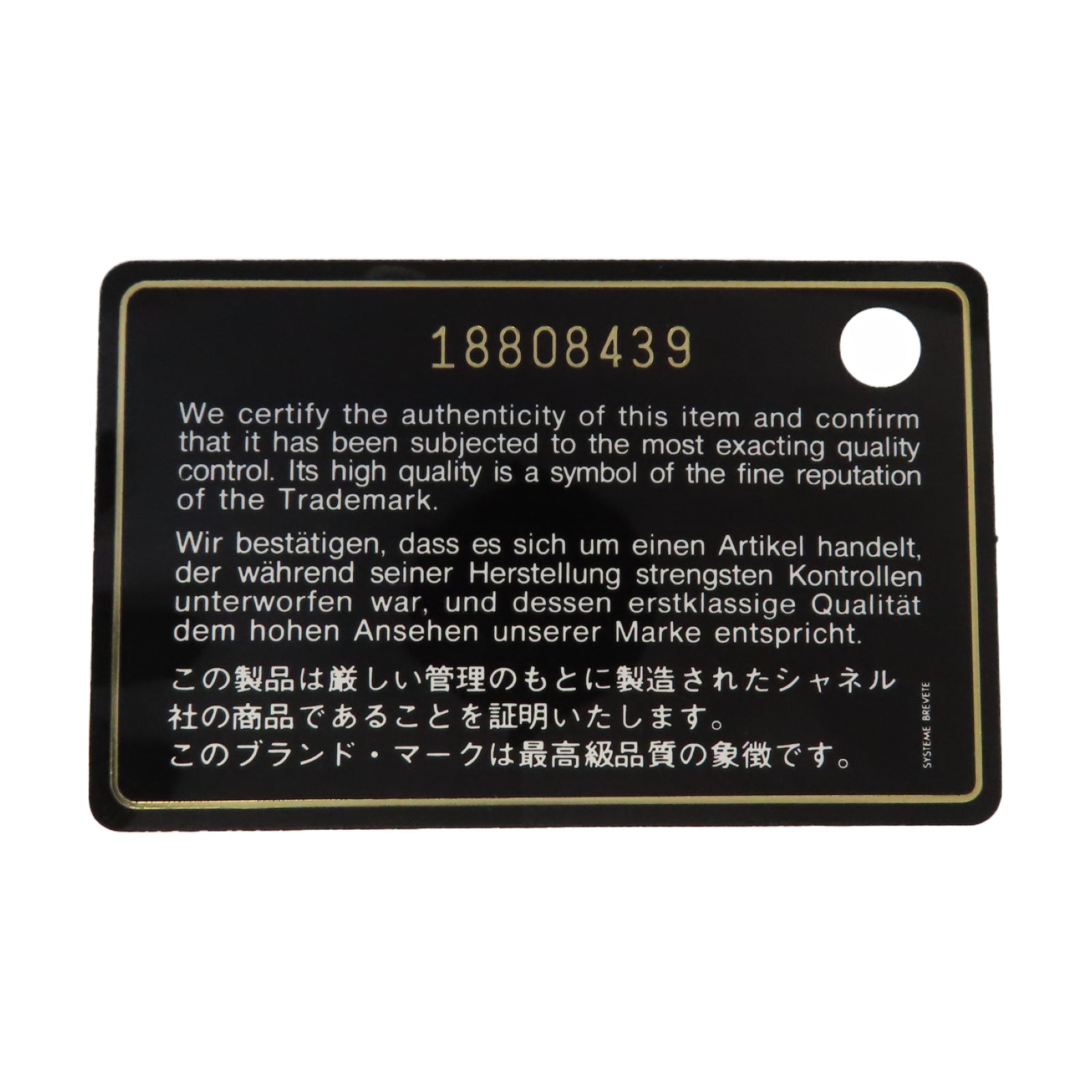 CHANEL 菱格羊皮皮革Chain Shoulder Bag金扣鏈帶肩背袋紅色