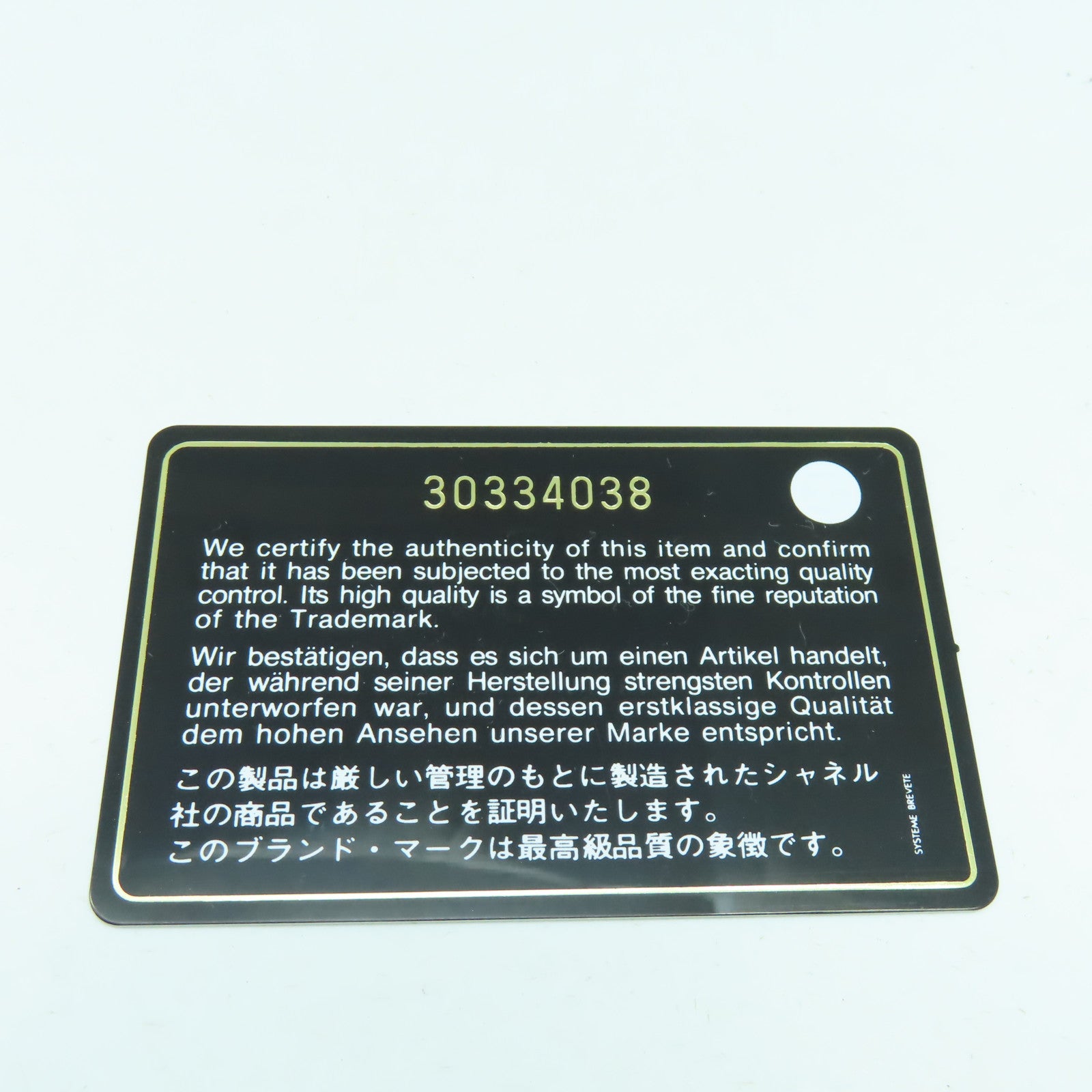 CHANEL 菱格牛皮皮革Grabrielle Backpack銀扣鏈帶背包黑色