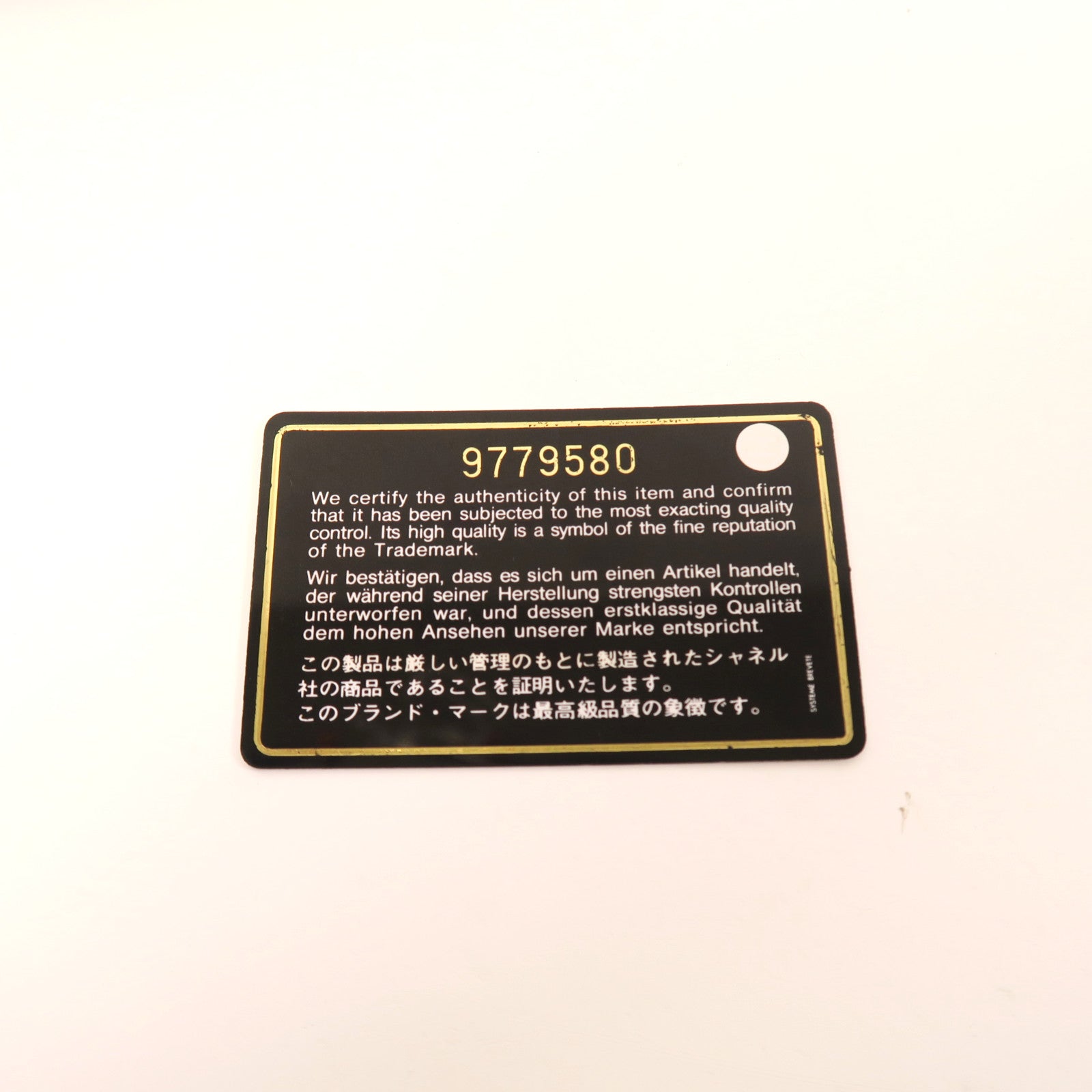CHANEL 牛皮皮革Chain Shoulder銀扣鏈帶肩背袋黑色