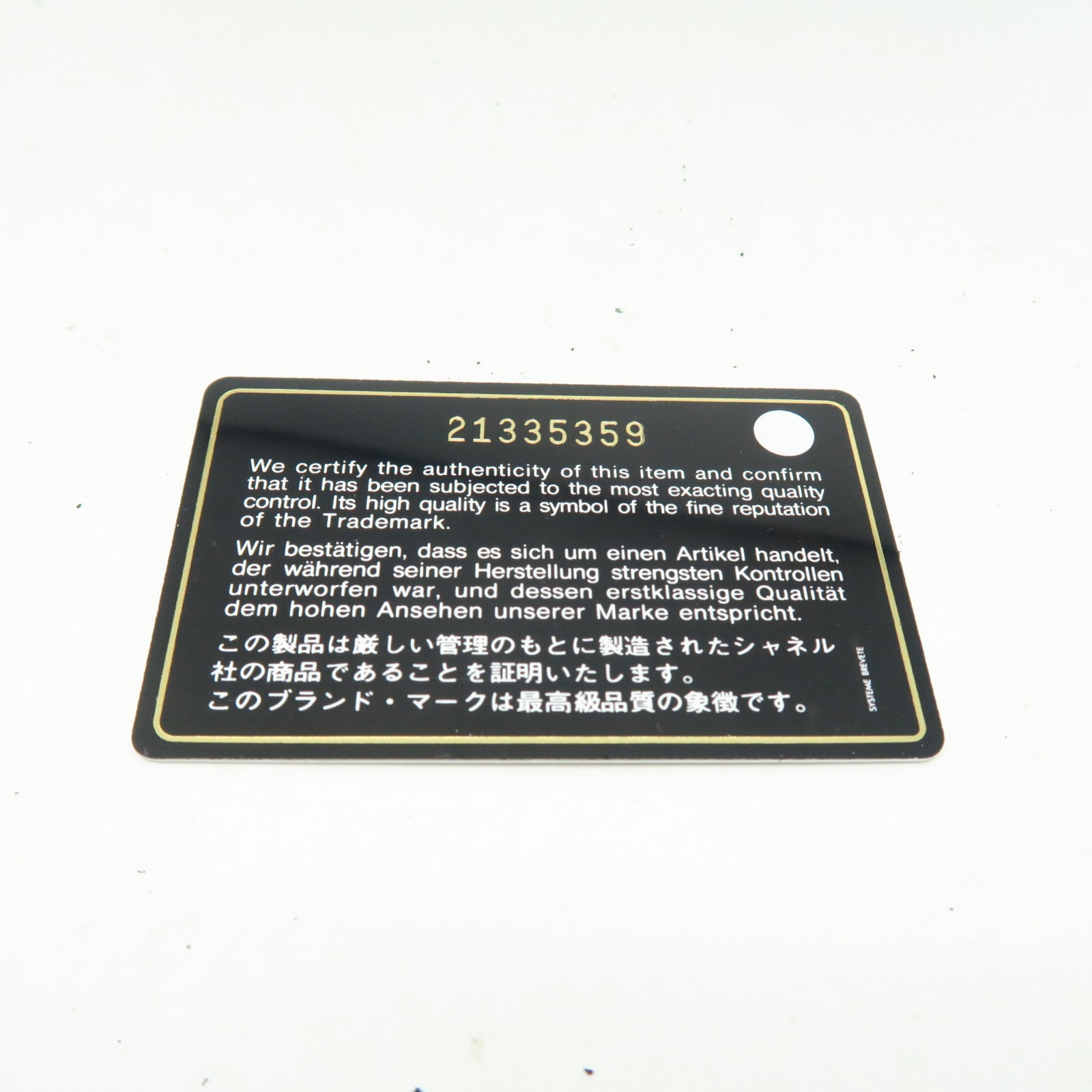 CHANEL 菱格牛皮皮革Cambon Wallet銀扣長錢包黑色