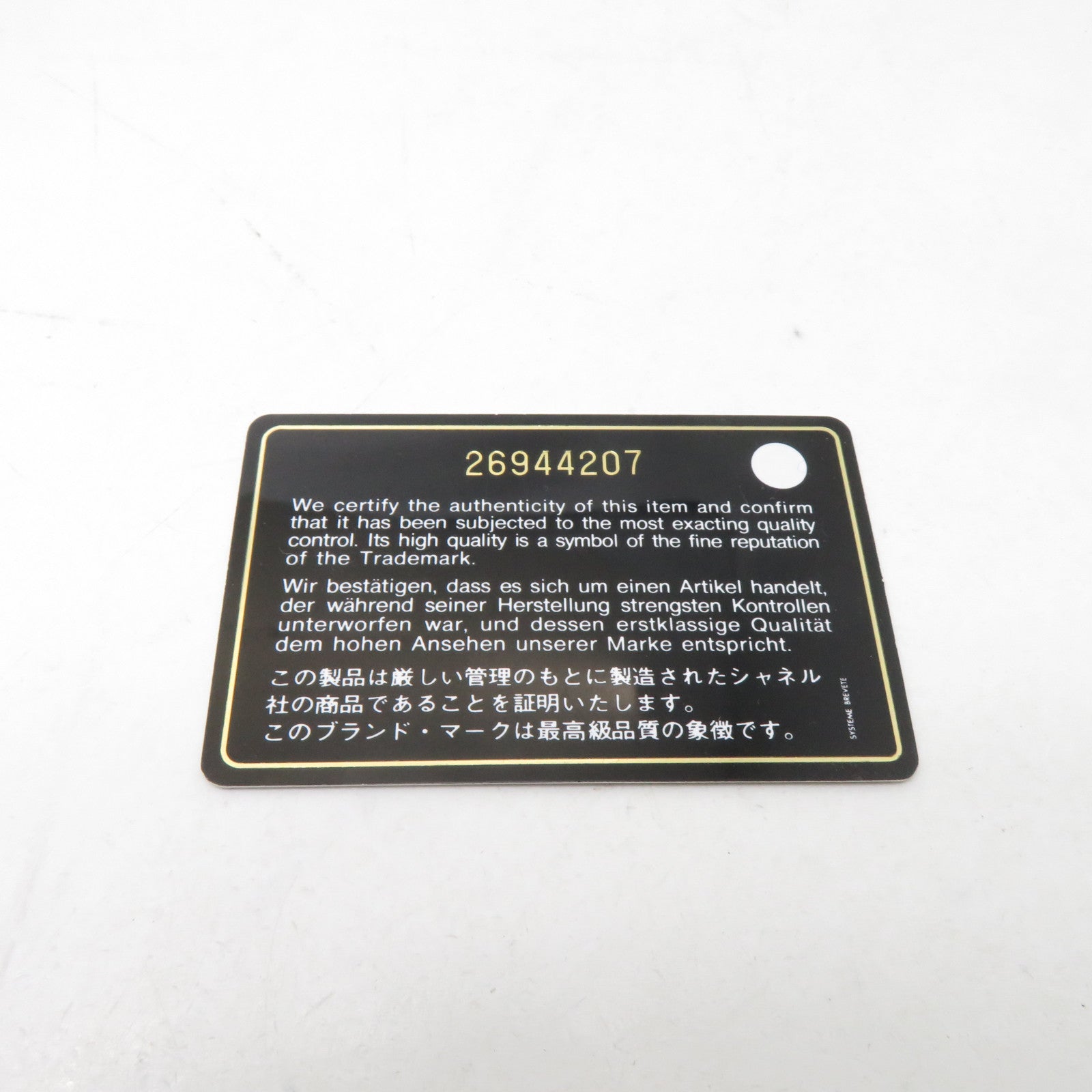 CHANEL 斜紋羊皮皮革Waist Bag銀扣腰包黑色