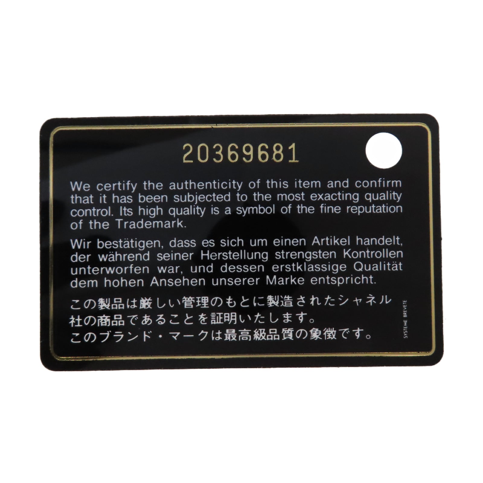 CHANEL 漆皮皮革Chain Shoulder銀扣鏈帶肩背袋藍色
