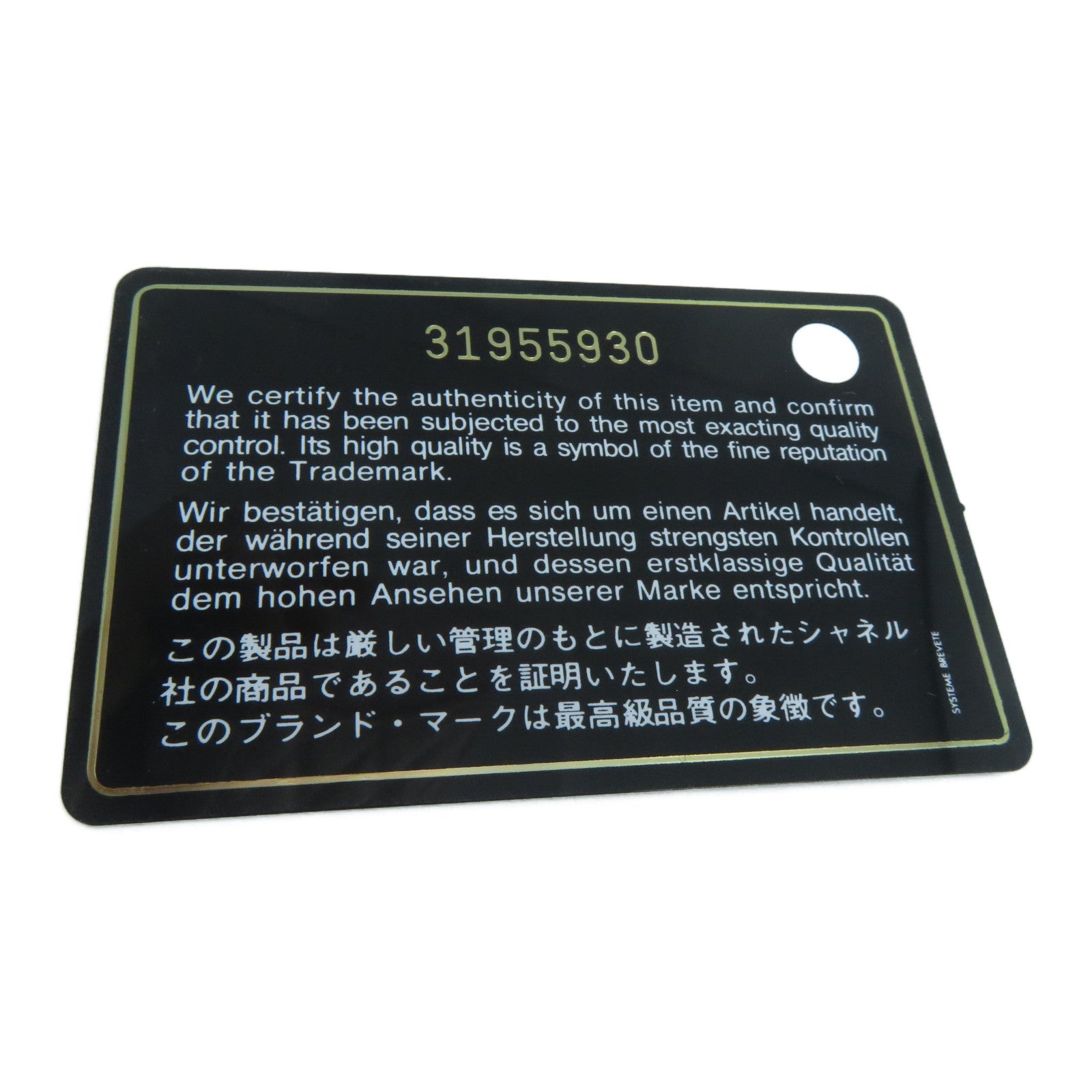 CHANEL 菱格Caviar皮革Card Holder金扣卡片套粉紅色