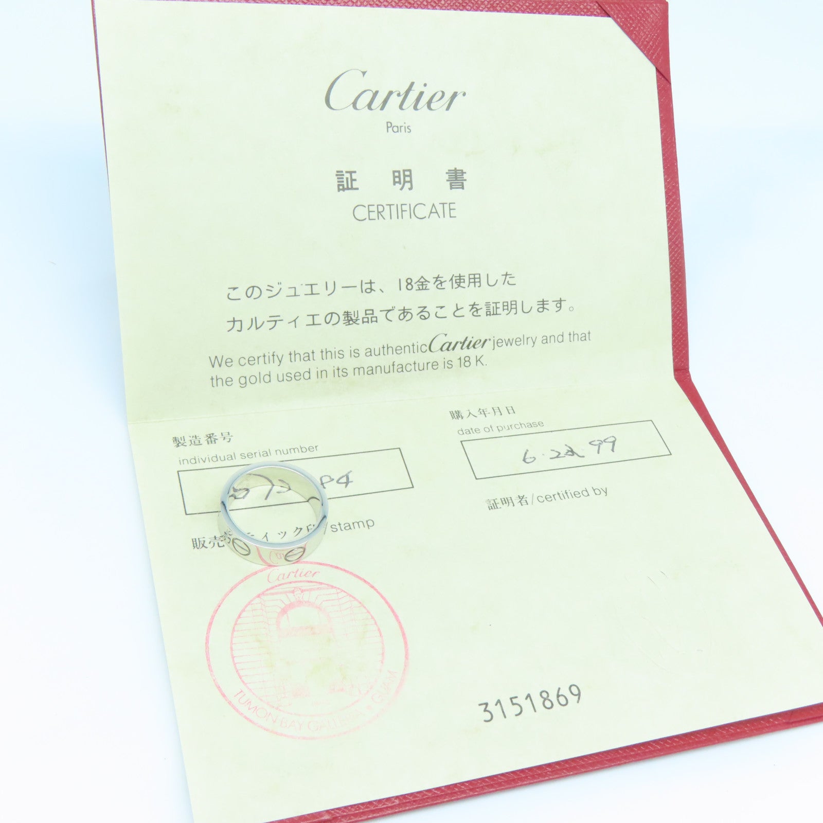 CARTIER 18K白金Love Ring US#6/Cartier#52戒指銀色