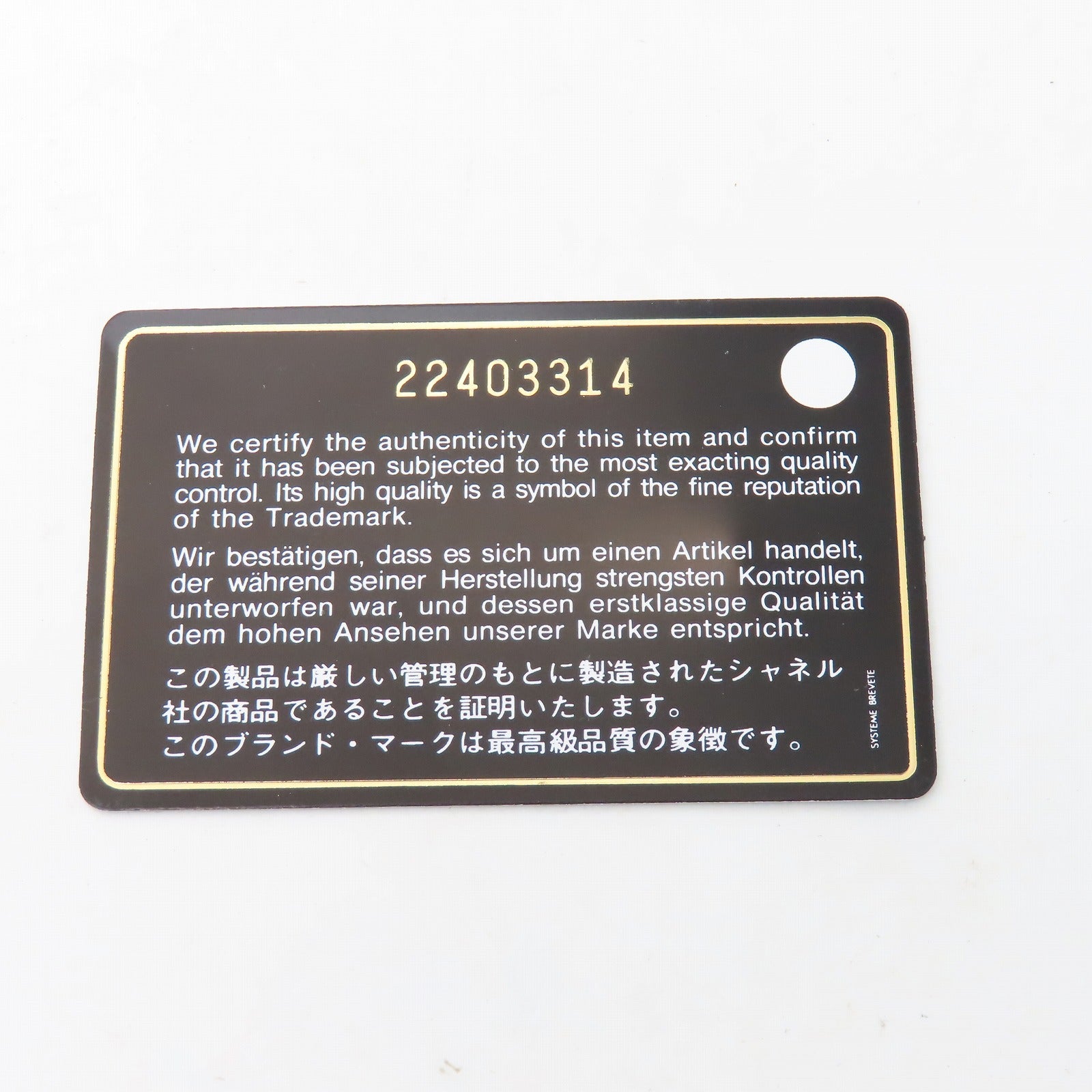 CHANEL 牛皮皮革Middle Zipper Wallet银扣拉链长钱包黑色/白色