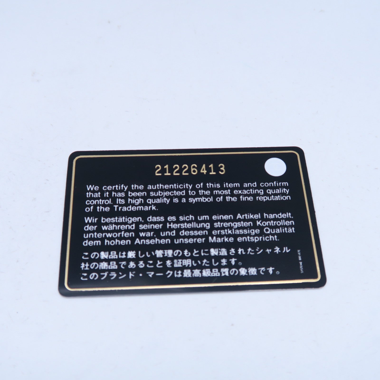 CHANEL 菱格羊皮皮革Boy Long Wallet銀扣長錢包黑色