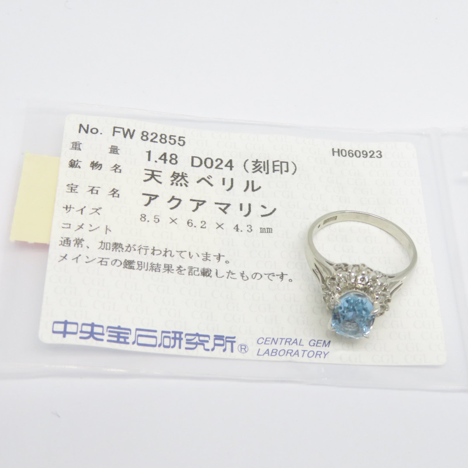 JEWELRY PT900鉑金Aquamarine Ring 1.48ct藍晶/0.24ct鑽石戒指US#5.5淺藍色/銀色