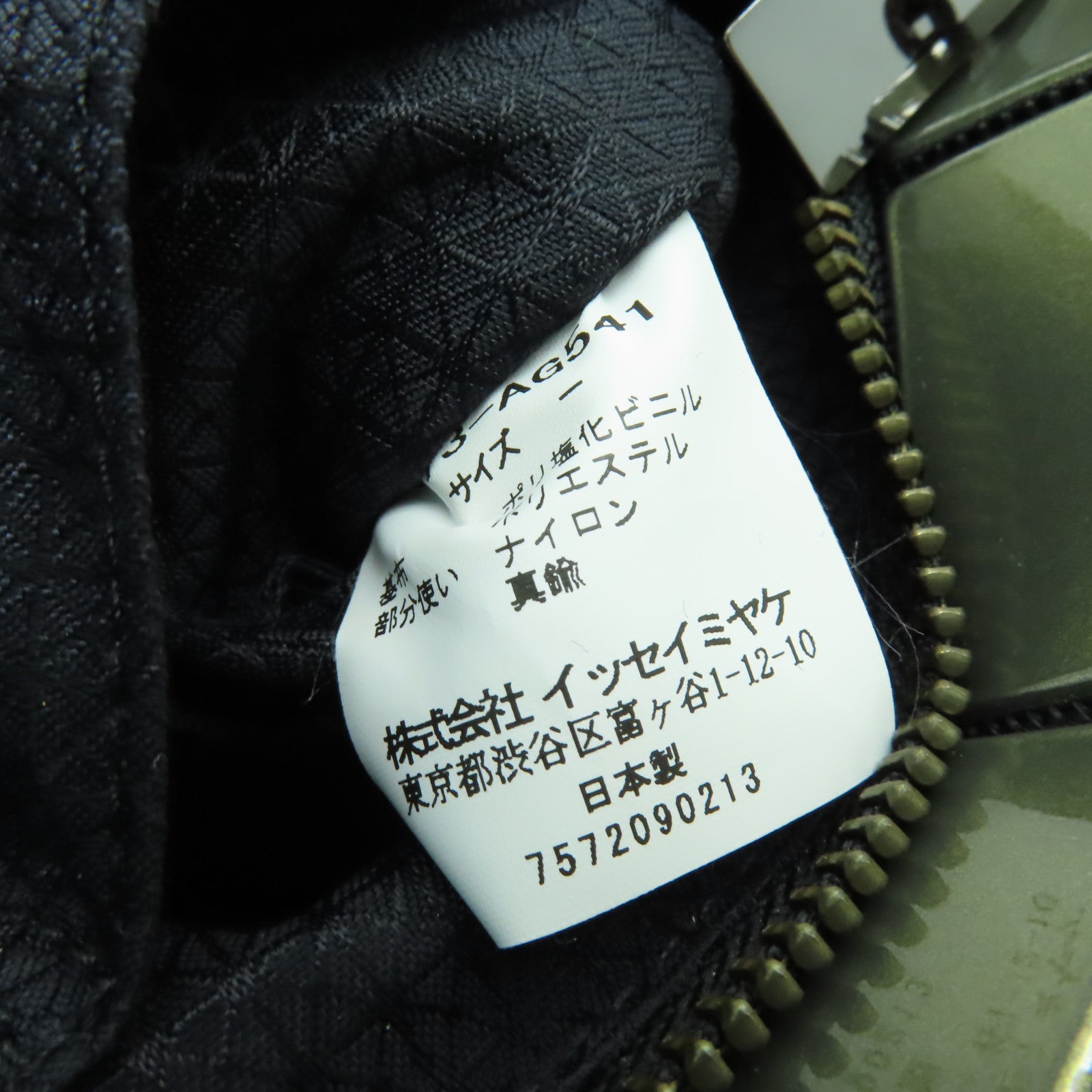 SELECTION PVC Bao Bao Chain Shoulder銀扣鏈帶肩背袋金色