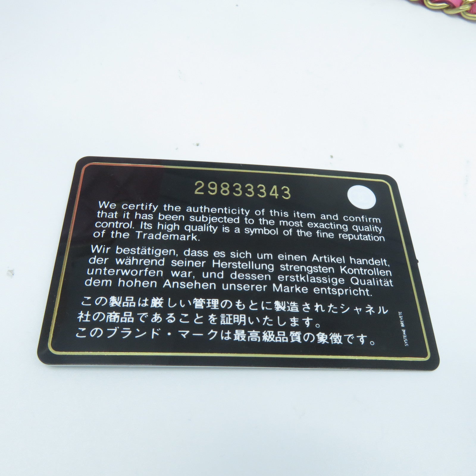CHANEL 菱格羊皮皮革Gold Ball Mini Vanity Case金扣鏈帶肩背袋粉紅色