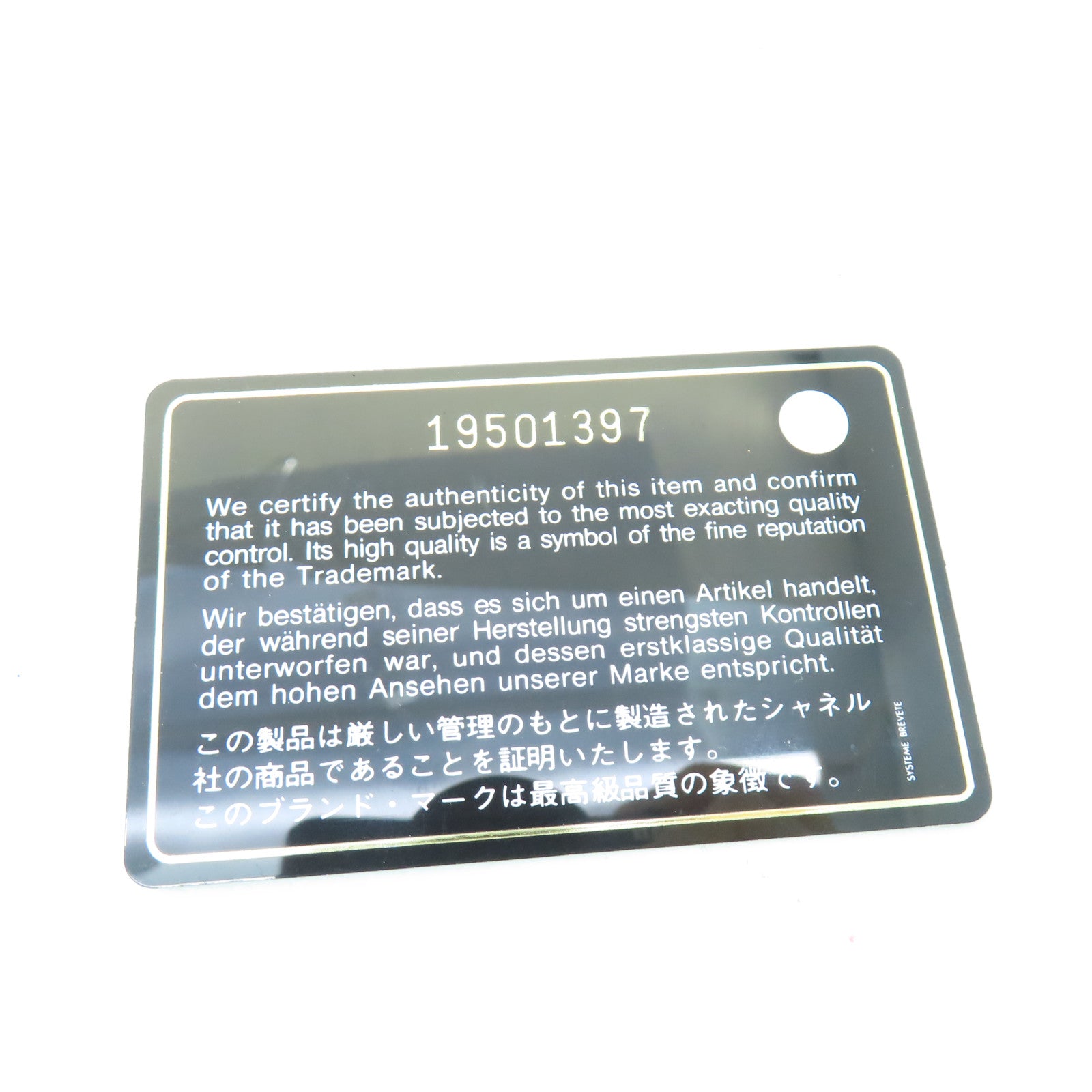 CHANEL 菱格羊皮皮革Boy Wallet So Black長錢包黑色