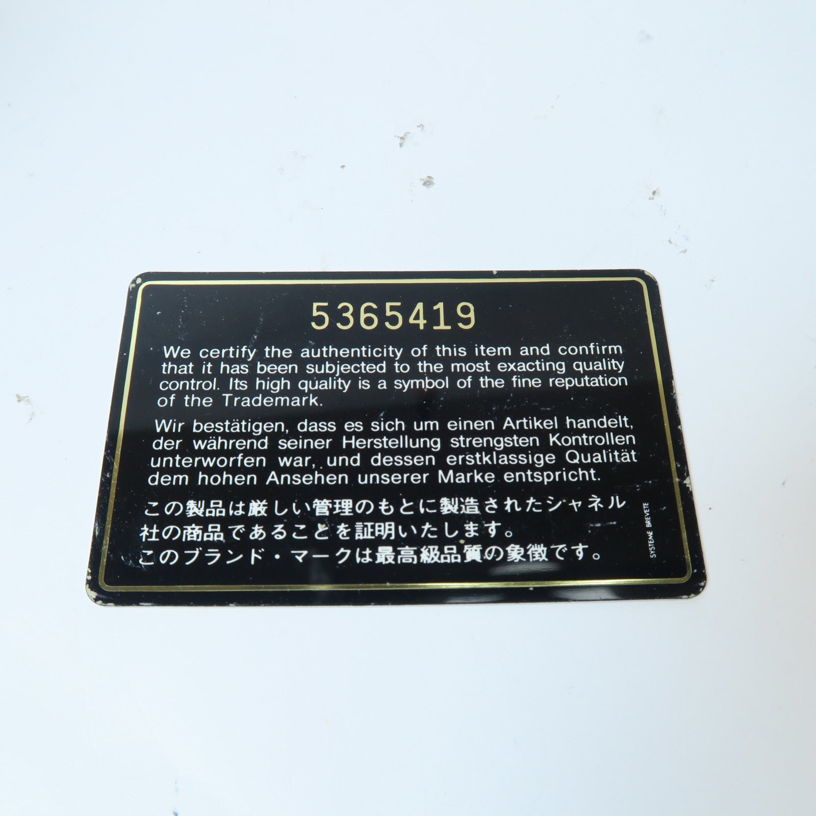 CHANEL 菱格羊皮皮革Classic Flap 23金扣鏈帶肩背袋黑色