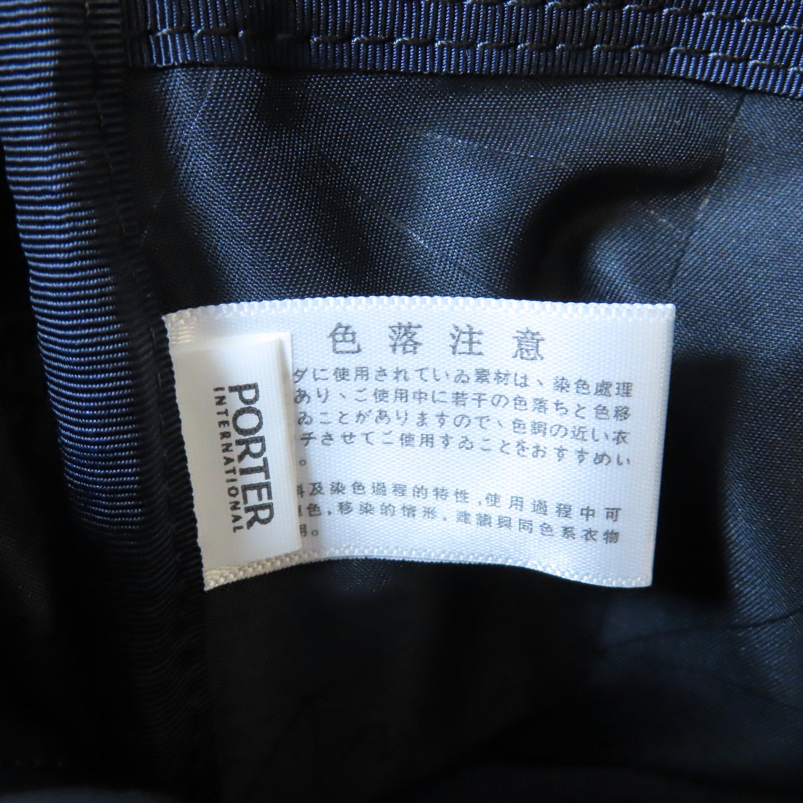 PORTER 尼龍Cross Carry Bag金扣肩背袋深藍色