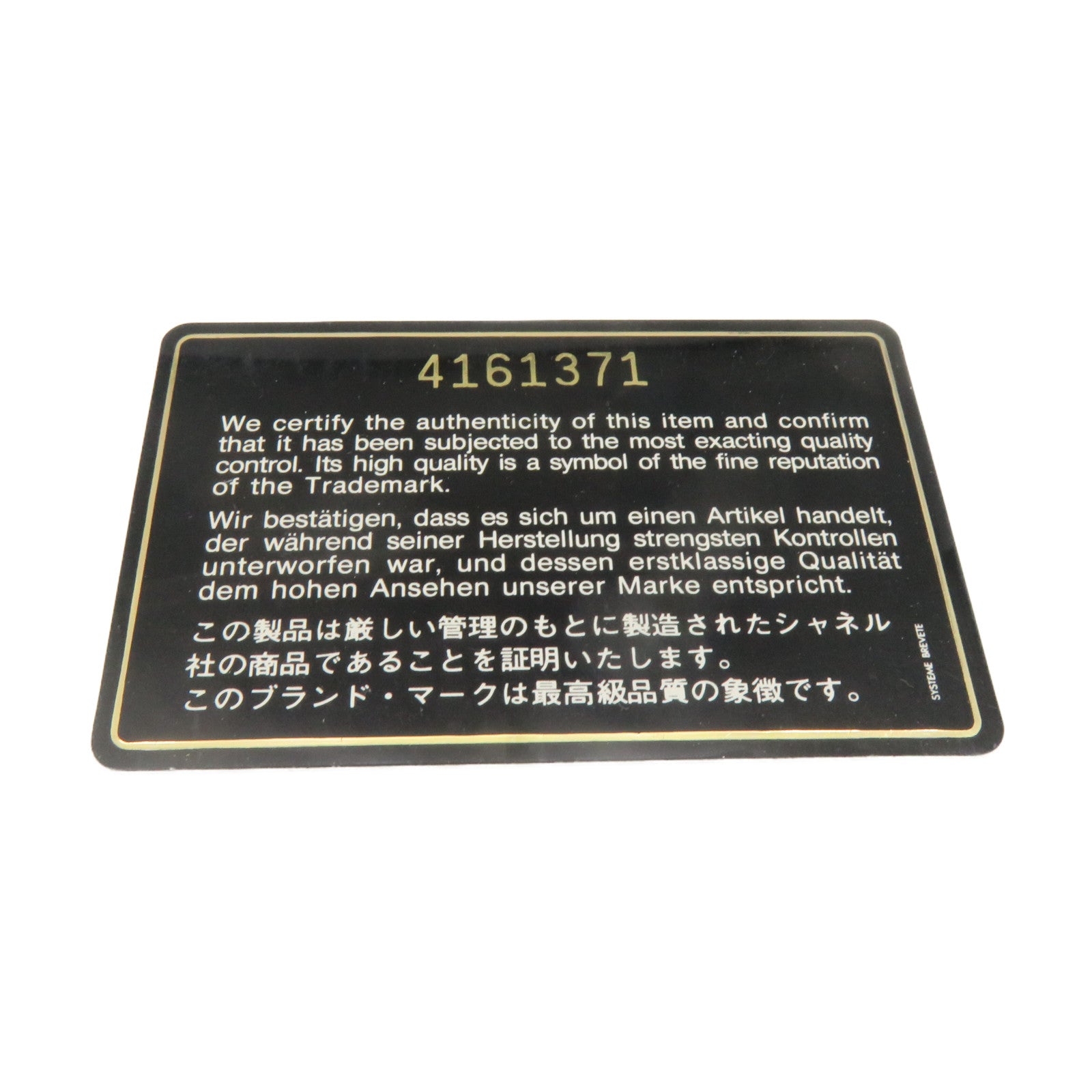 CHANEL 菱格羊皮皮革Chain Shoulder Bag金扣鏈帶肩背袋黑色