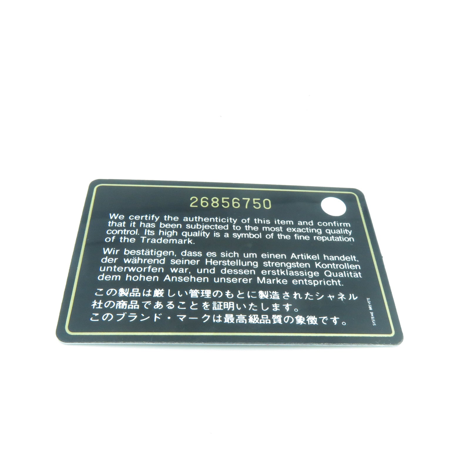CHANEL 菱格牛皮皮革2 Way Shoulder金扣手挽肩背兩用袋深藍色