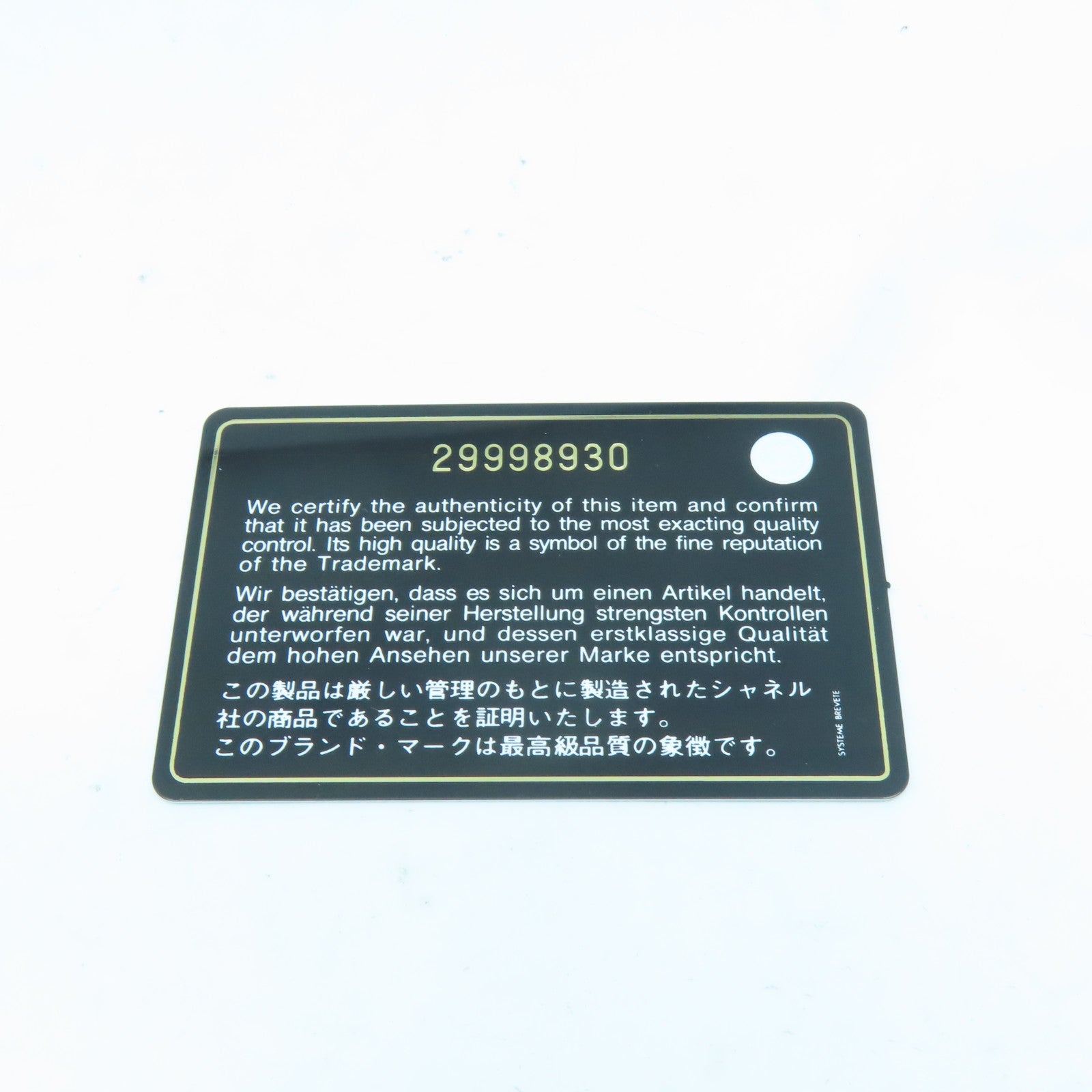 CHANEL 菱格牛皮皮革Card Case金扣卡片套黑色