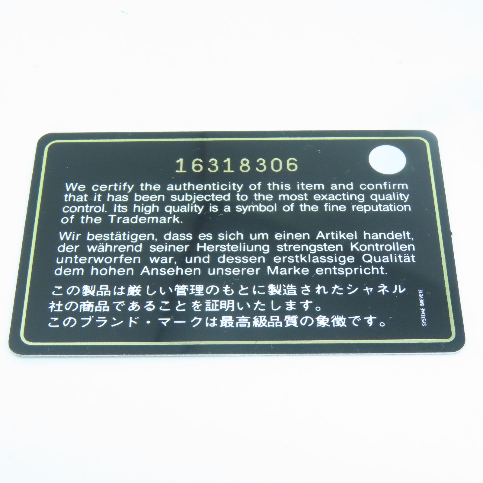 CHANEL 菱格牛仔布2.55金扣鏈帶肩背袋藍色