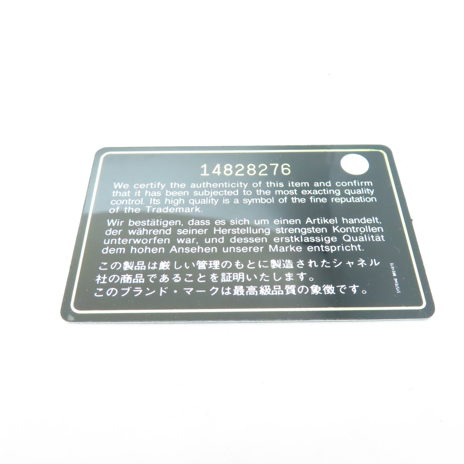 CHANEL 【激減優惠】菱格牛皮皮革Chain Shoulder銀扣鏈帶肩背袋黑色
