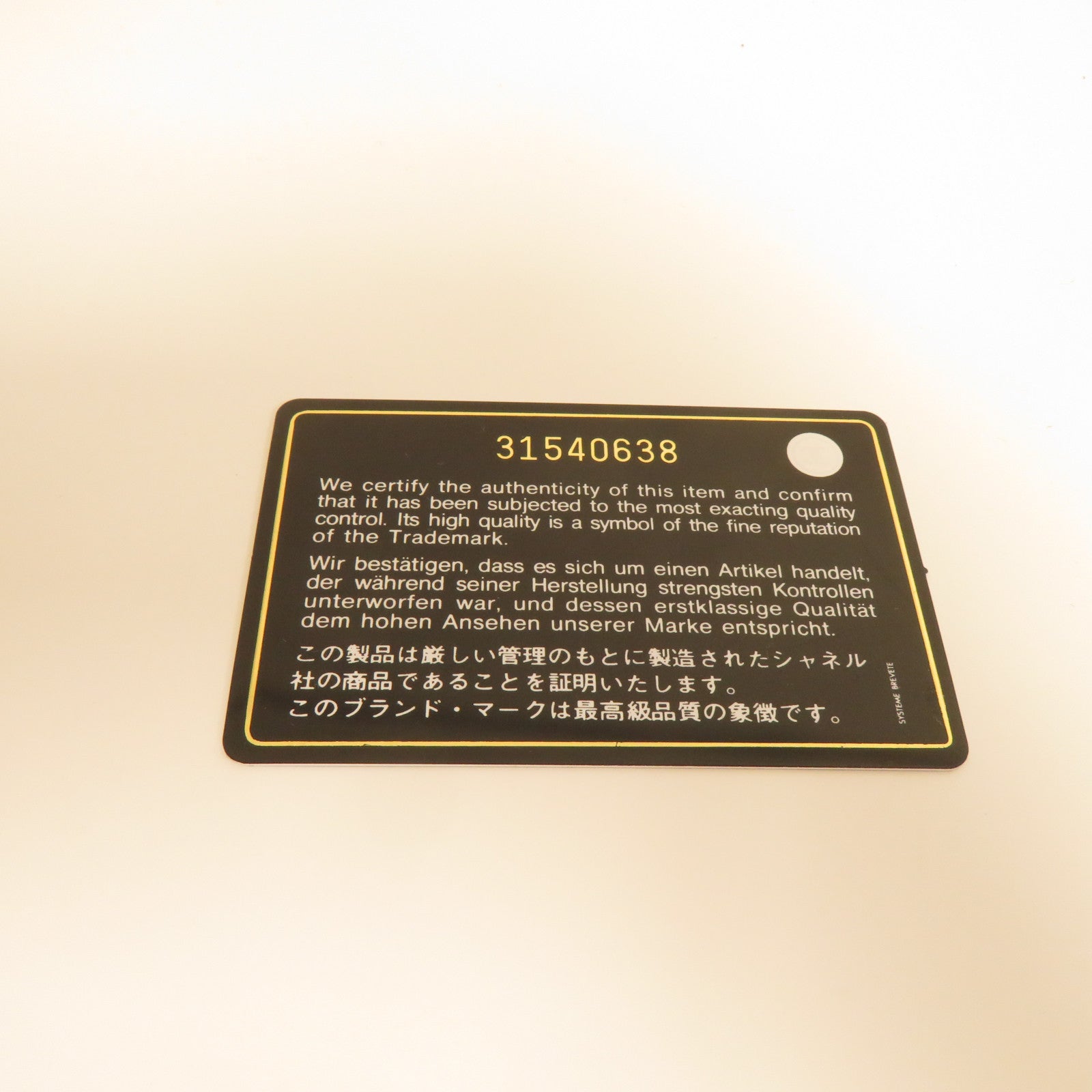 CHANEL 菱格羊皮皮革Chain Shoulder金扣鏈帶肩背袋黑色