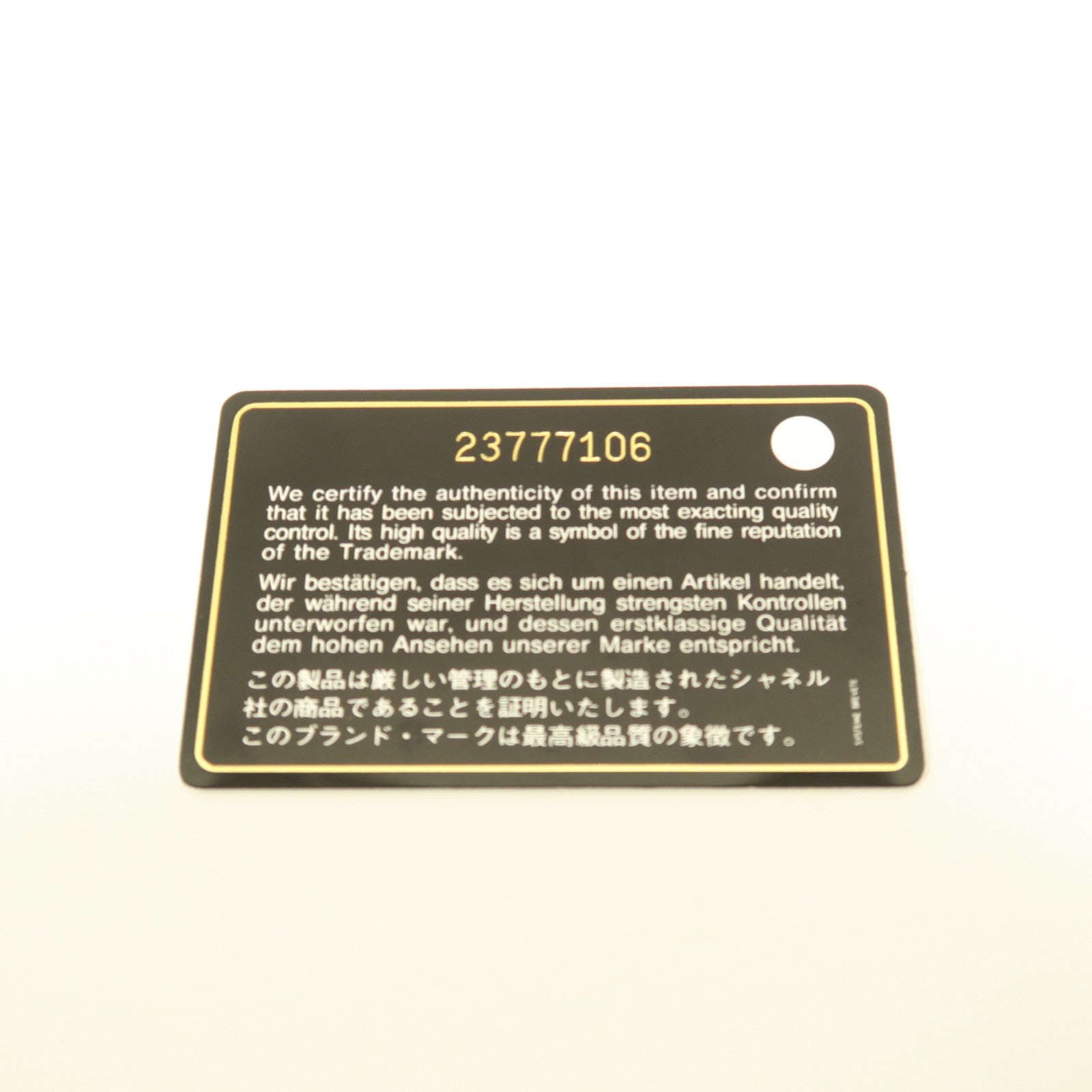 CHANEL 菱格牛皮皮革Chain Shoulder銀扣鏈帶肩背袋黑色